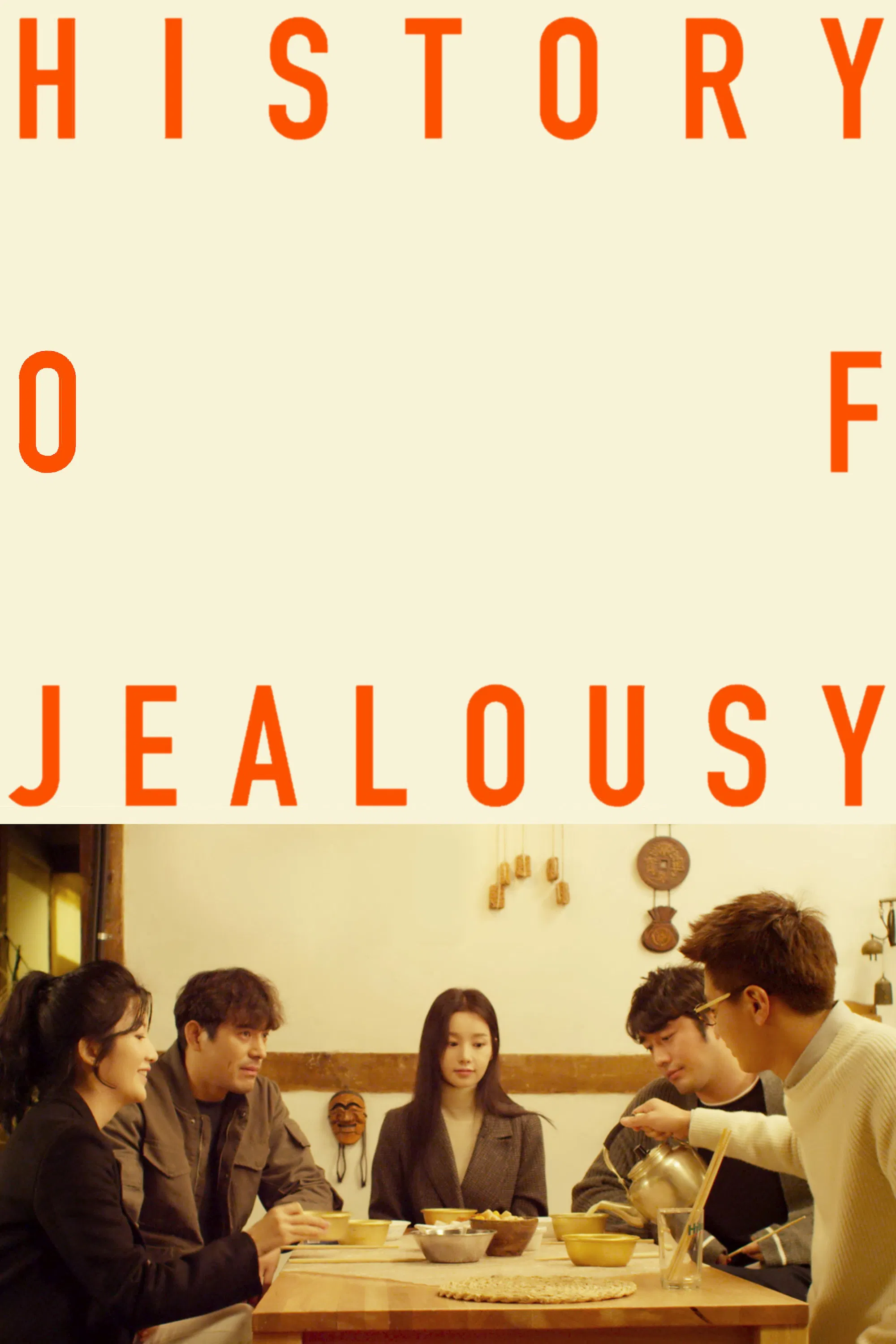 Poster chính thức của phim Phim Tình Cảm, Phim Tâm Lý "Tình Thù Đẫm Máu" (A History of Jealousy - 2019), với sự tham gia của diễn viên Nam Gyu-ri và Oh Ji-ho.