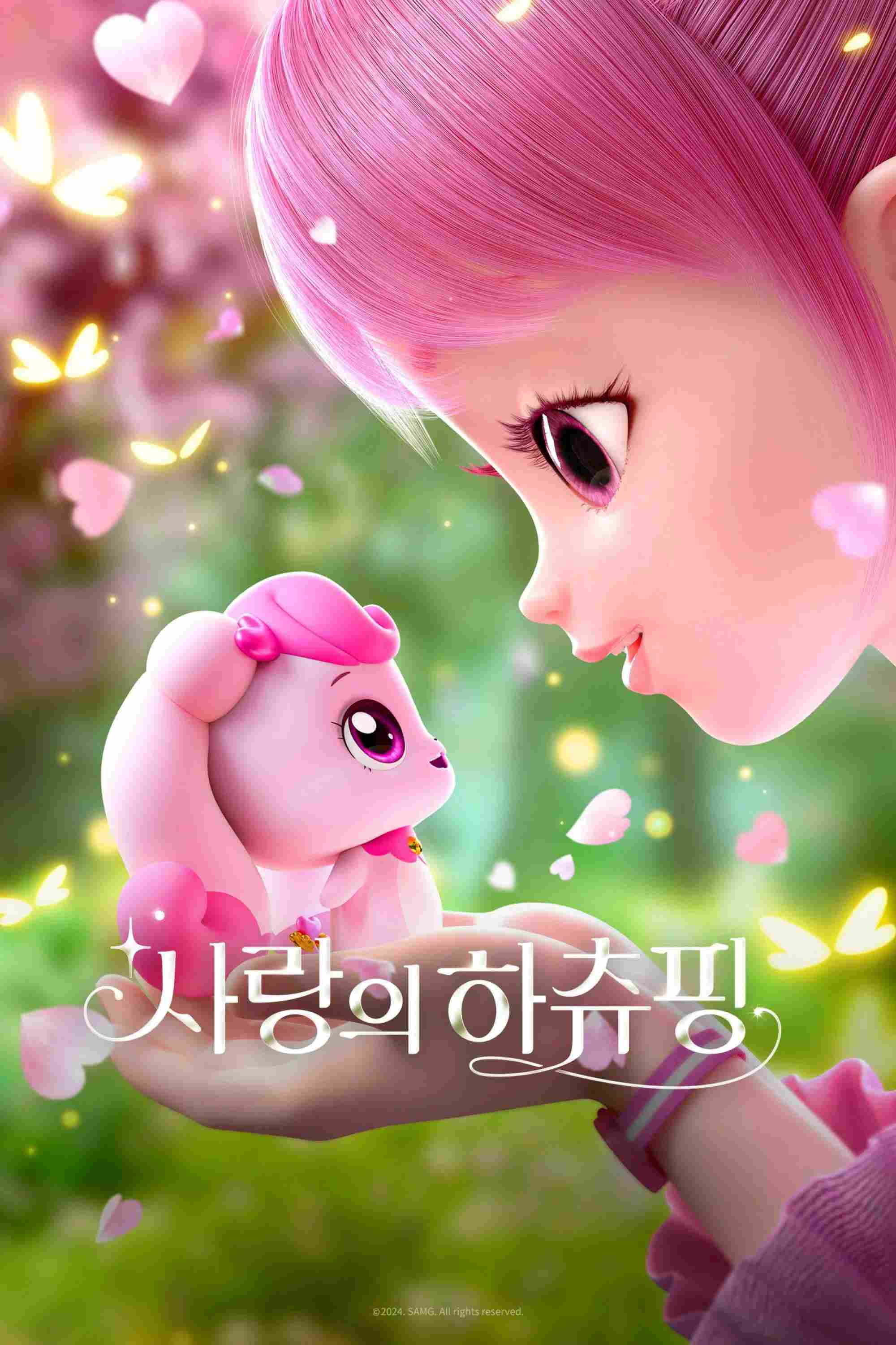 Poster chính thức của phim Phim Hoạt Hình, Phim Gia Đình "Tình Yêu Ấp Ủ" (Heartsping : Teenieping of Love - 2024), với sự tham gia của diễn viên Lee Ji-hyun và Jo Kyoung-i.