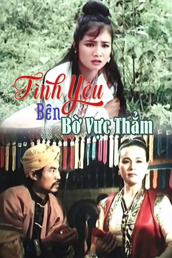 Poster chính thức của phim Phim Tâm Lý "Tình Yêu Bên Bờ Vực Thẳm" (Love on the Verge of Ruin - 1992), với sự tham gia của diễn viên Thu Hà và Hoàng Cúc.