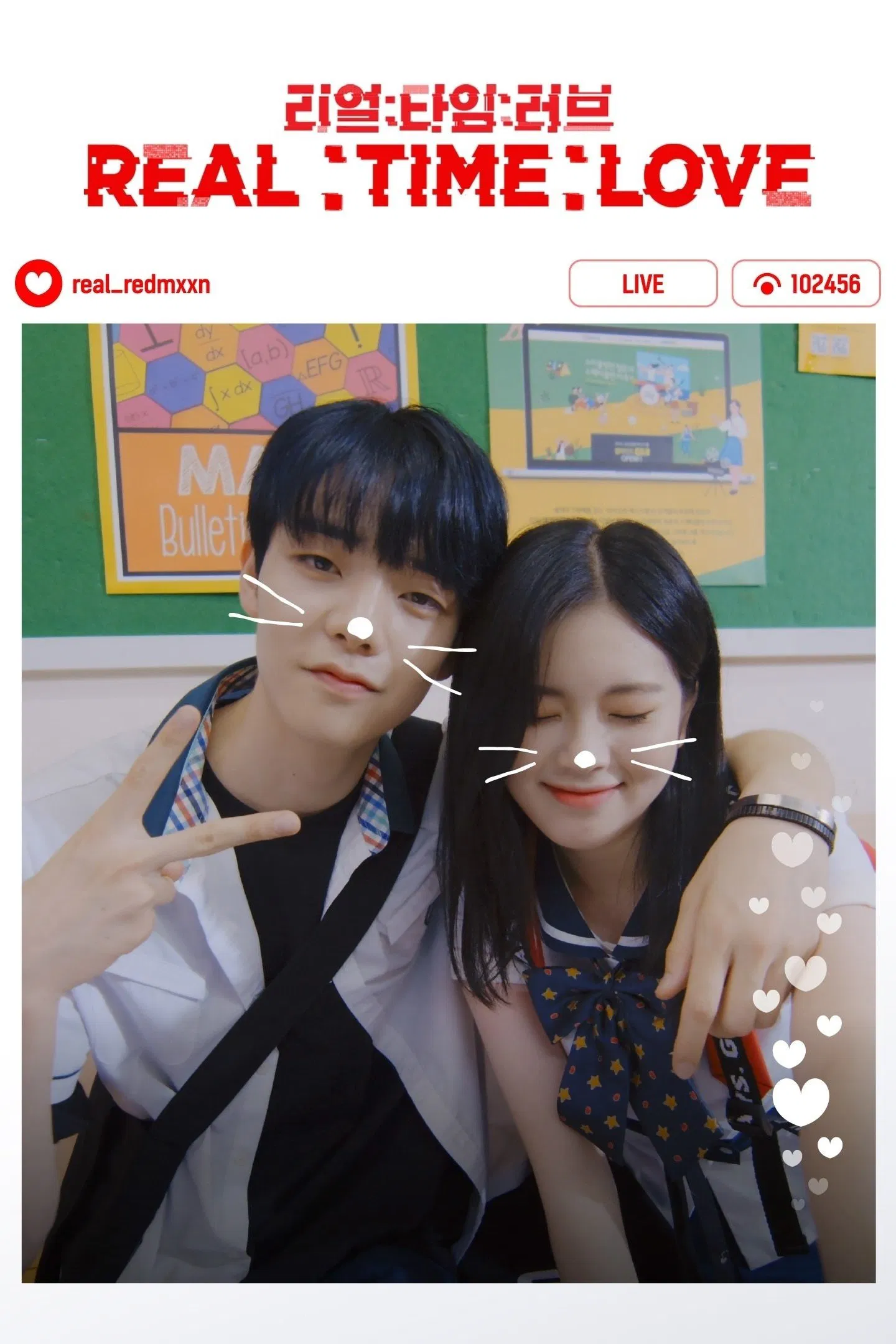 Poster chính thức của phim Phim Dài Tập "Tình Yêu Chân Thật (Phần 2)" (Real:Time:Love - 2020), với sự tham gia của diễn viên Park Si-young và Choi Hyun-wook.