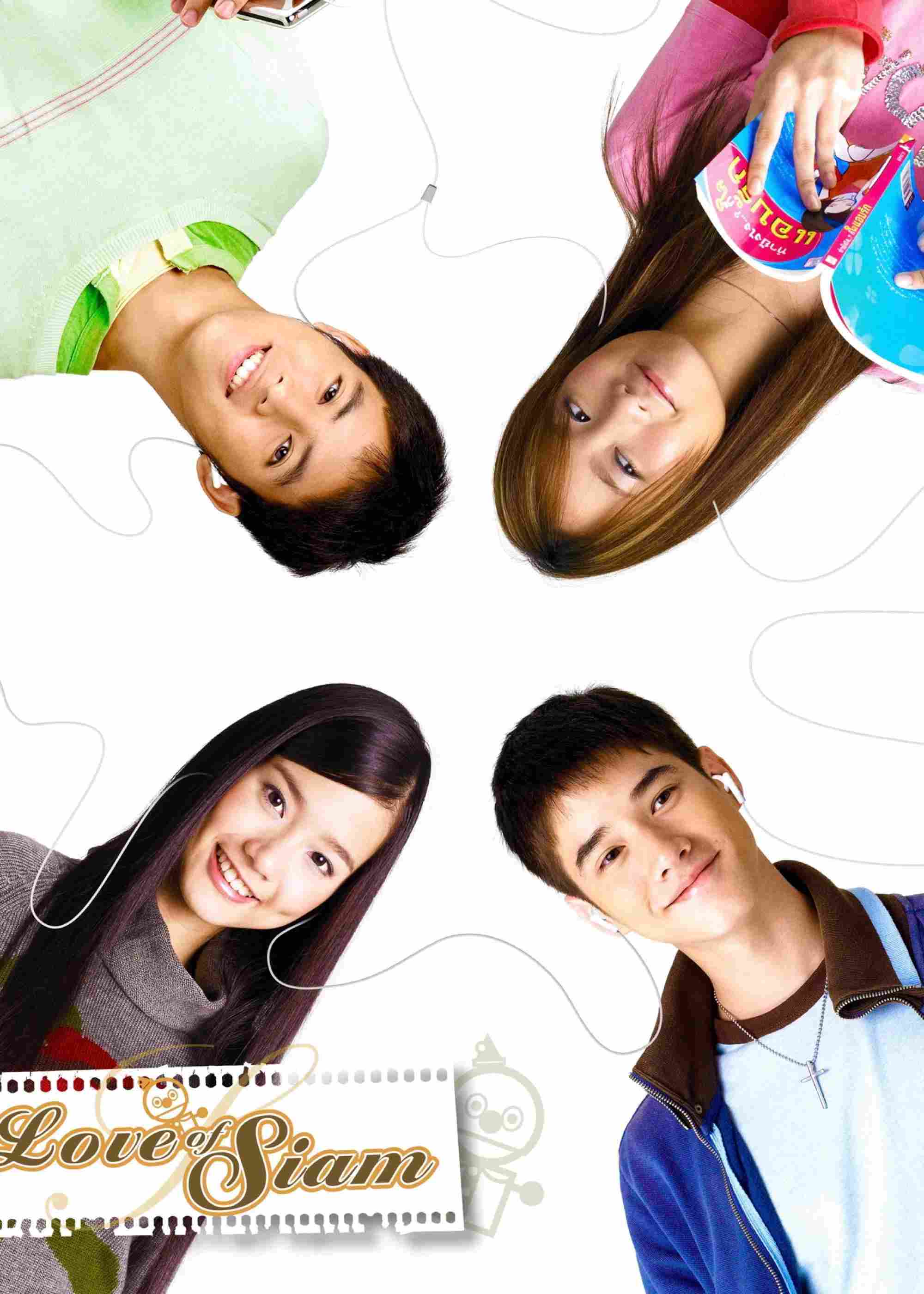 Poster chính thức của phim Phim Tâm Lý, Phim Tình Cảm "Tình yêu của Siam" (Love of Siam - 2007), với sự tham gia của diễn viên Witwisit Hiranyawongkul và Mario Maurer.