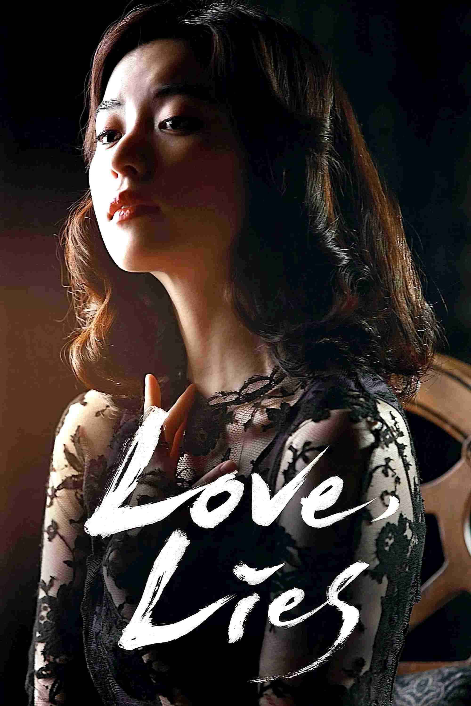 Poster chính thức của phim Phim Tình Cảm, Phim Tâm Lý "Tình Yêu, Giả Dối" (Love, Lies - 2016), với sự tham gia của diễn viên Han Hyo-joo và Chun Woo-hee.