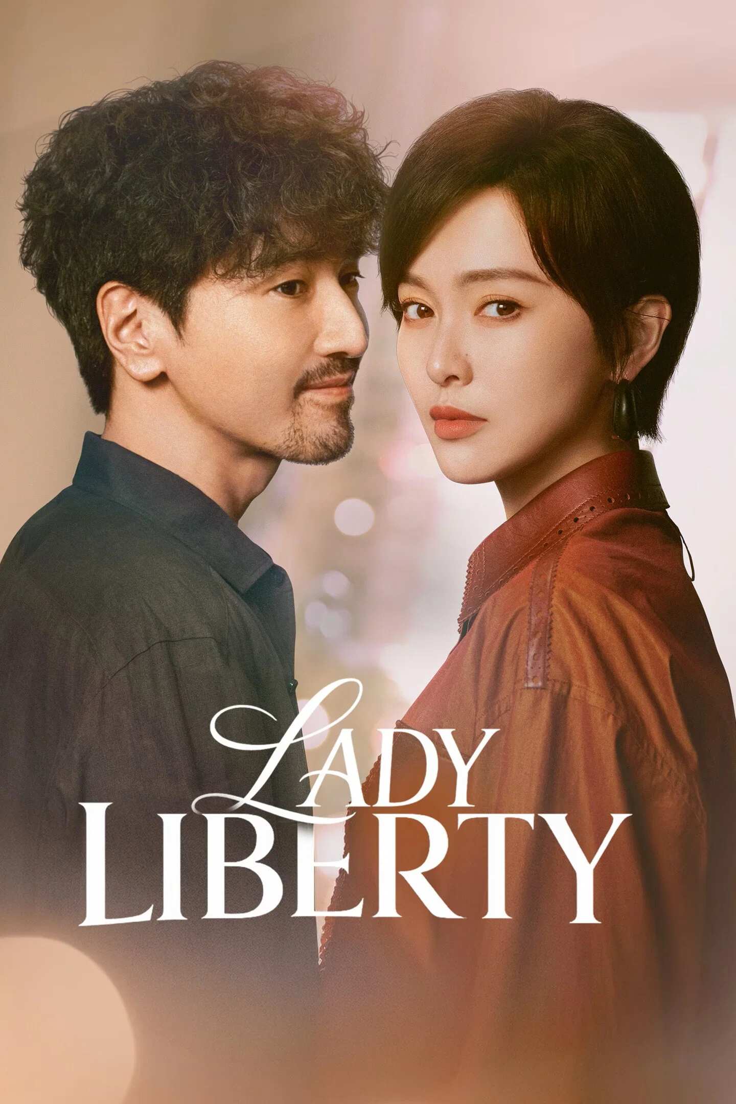 Poster chính thức của phim Phim Tâm Lý "Tình Yêu Không Có Cổ Tích" (Lady Liberty - 2026), với sự tham gia của diễn viên Đường Yên và Triệu Hựu Đình.