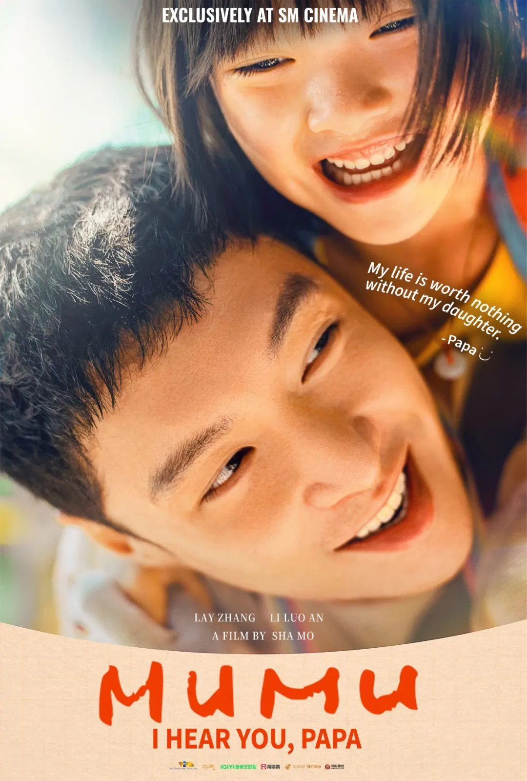 Poster chính thức của phim Phim Tâm Lý, Phim Gia Đình "Tình Yêu Không Thể Nói Thành Lời" (Mumu - 2025), với sự tham gia của diễn viên Trương Nghệ Hưng và Li Luo'an.