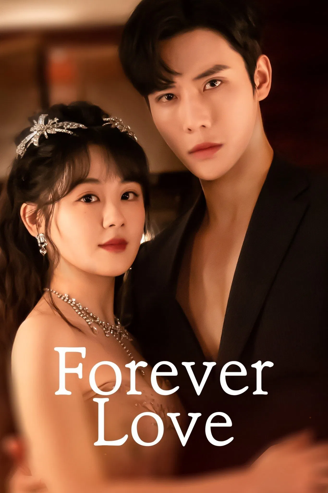 Poster chính thức của phim Phim Tâm Lý "Tình Yêu Mù Quáng" (Forever Love - 2023), với sự tham gia của diễn viên Trần Phương Đồng và Đại Cao Chính.