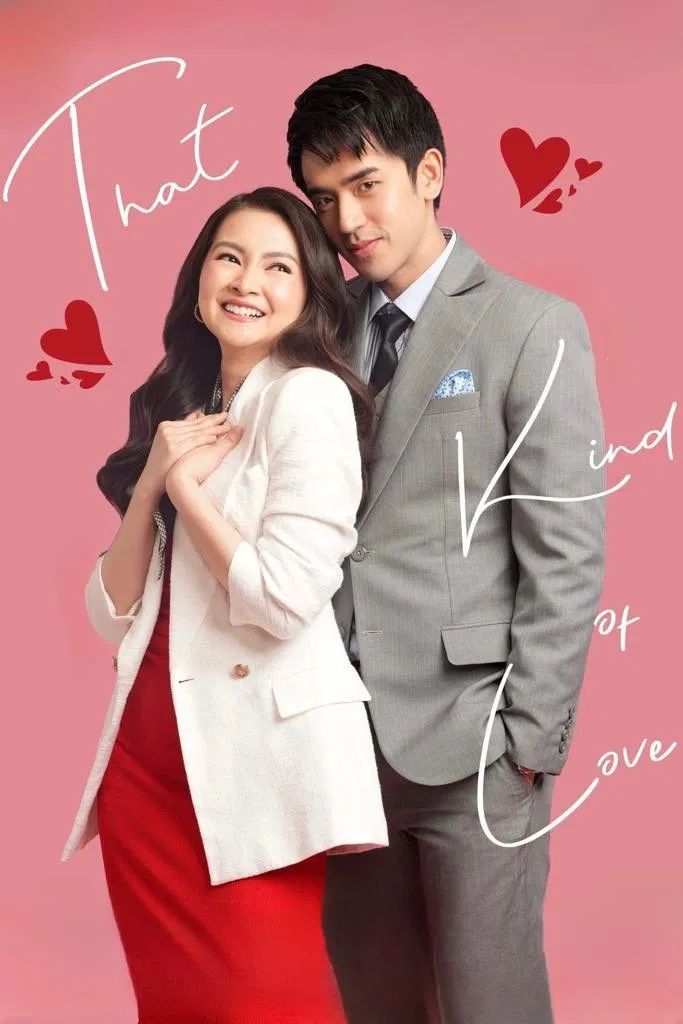 Poster chính thức của phim Phim Tình Cảm, Phim Hài "Tình Yêu Nào Đó" (That Kind of Love - 2024), với sự tham gia của diễn viên David Licauco và Barbie Forteza.