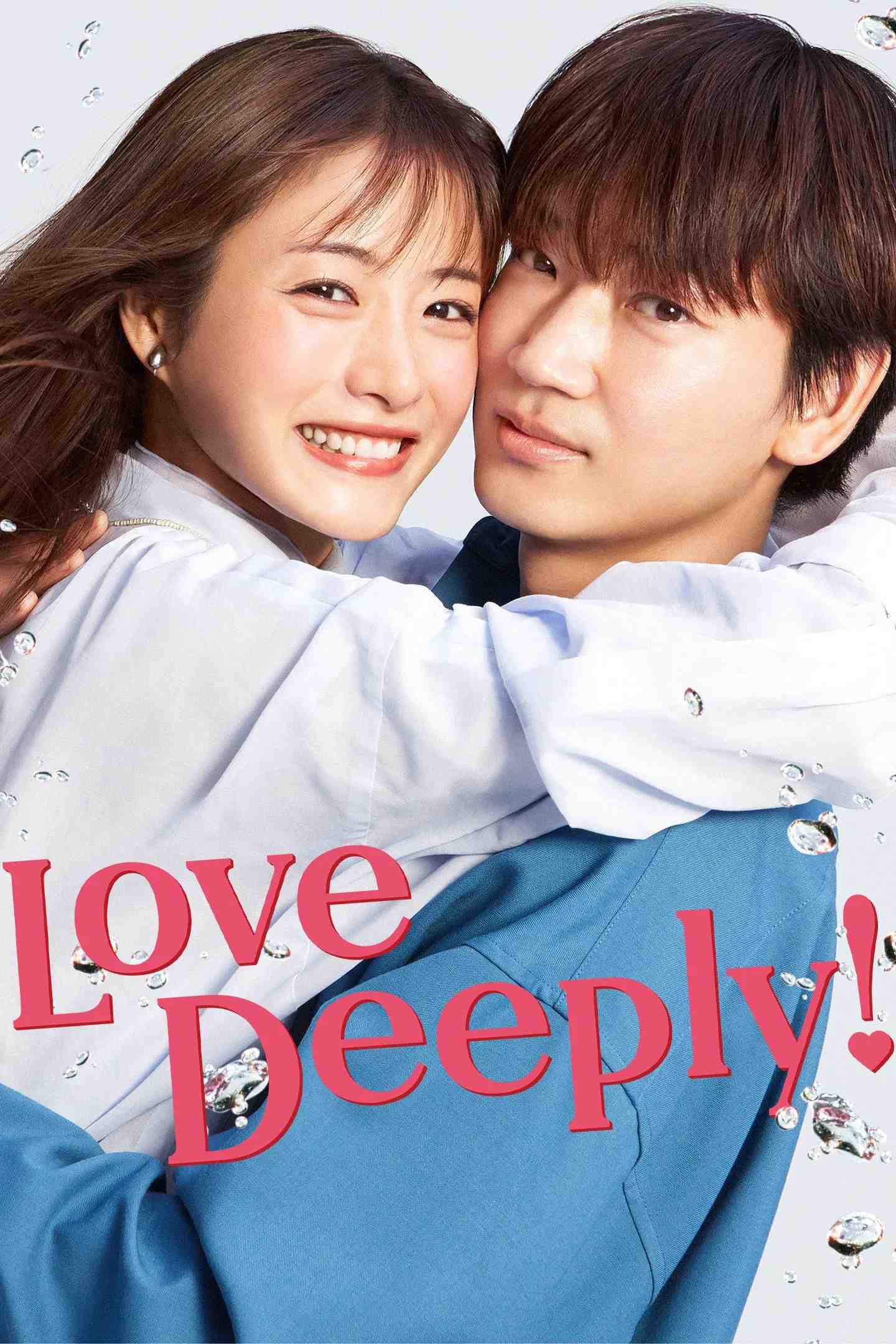 Poster chính thức của phim Phim Hài, Phim Tâm Lý "Tình Yêu Sâu Đậm" (Love Deeply! - 2021), với sự tham gia của diễn viên Satomi Ishihara và Go Ayano.
