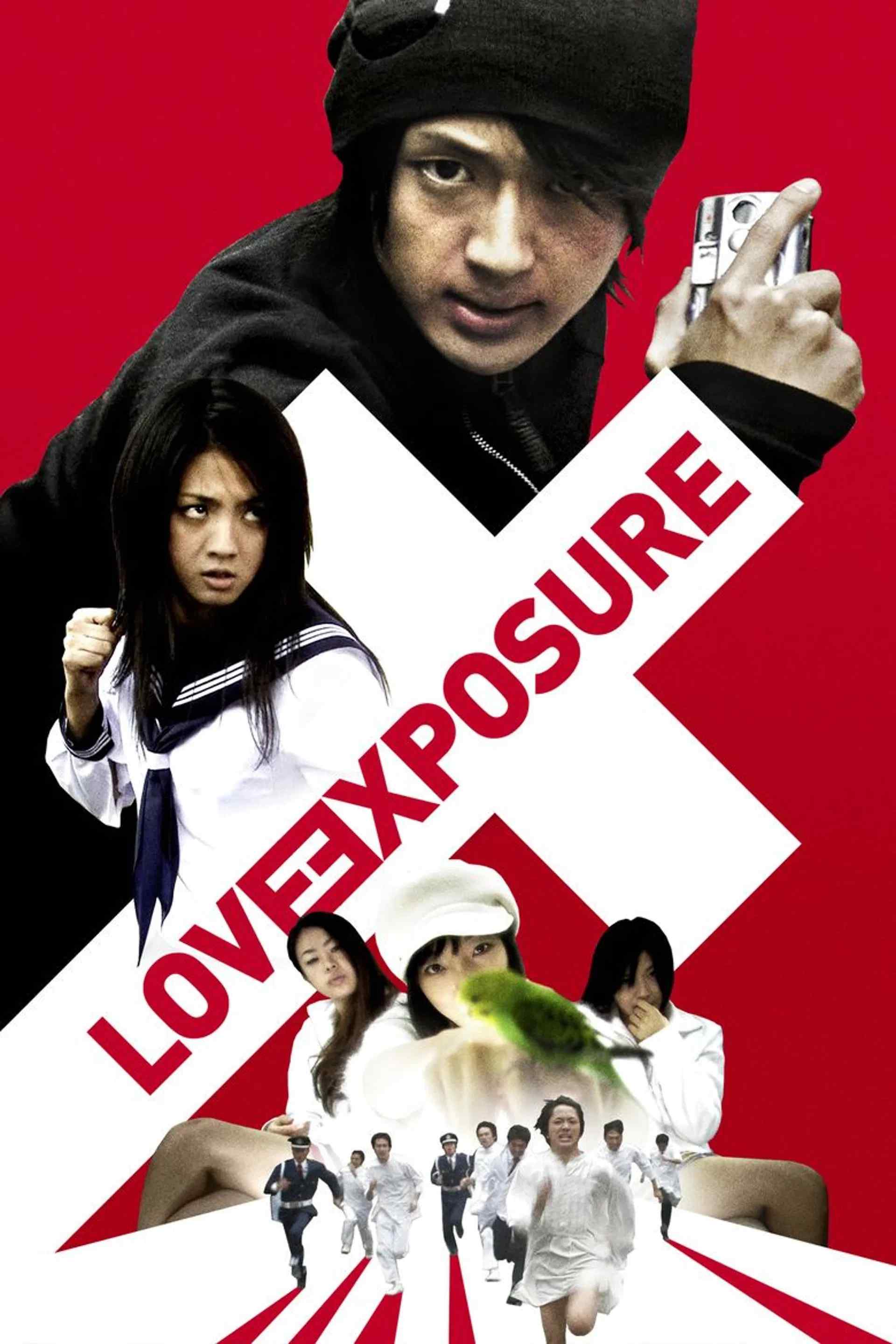 Poster chính thức của phim Phim Hành Động, Phim Hài "Tình Yêu Tội Lỗi" (Love Exposure - 2008), với sự tham gia của diễn viên Takahiro Nishijima và Hikari Mitsushima.