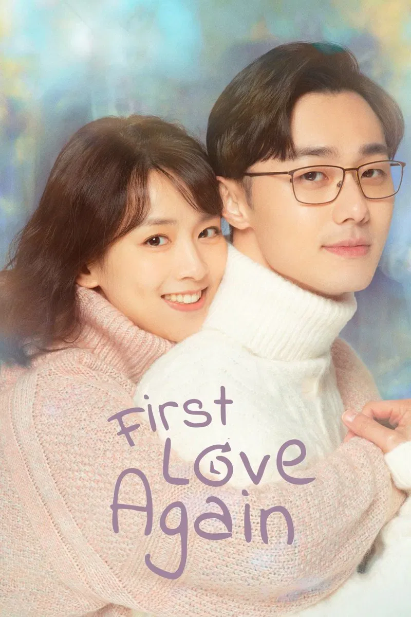Poster chính thức của phim Phim Tâm Lý, Phim Viễn Tưởng & Giả Tưởng "Tình Yêu Tuần Hoàn" (First Love Again - 2021), với sự tham gia của diễn viên Patrick Shih và Trần Hạo Vũ.