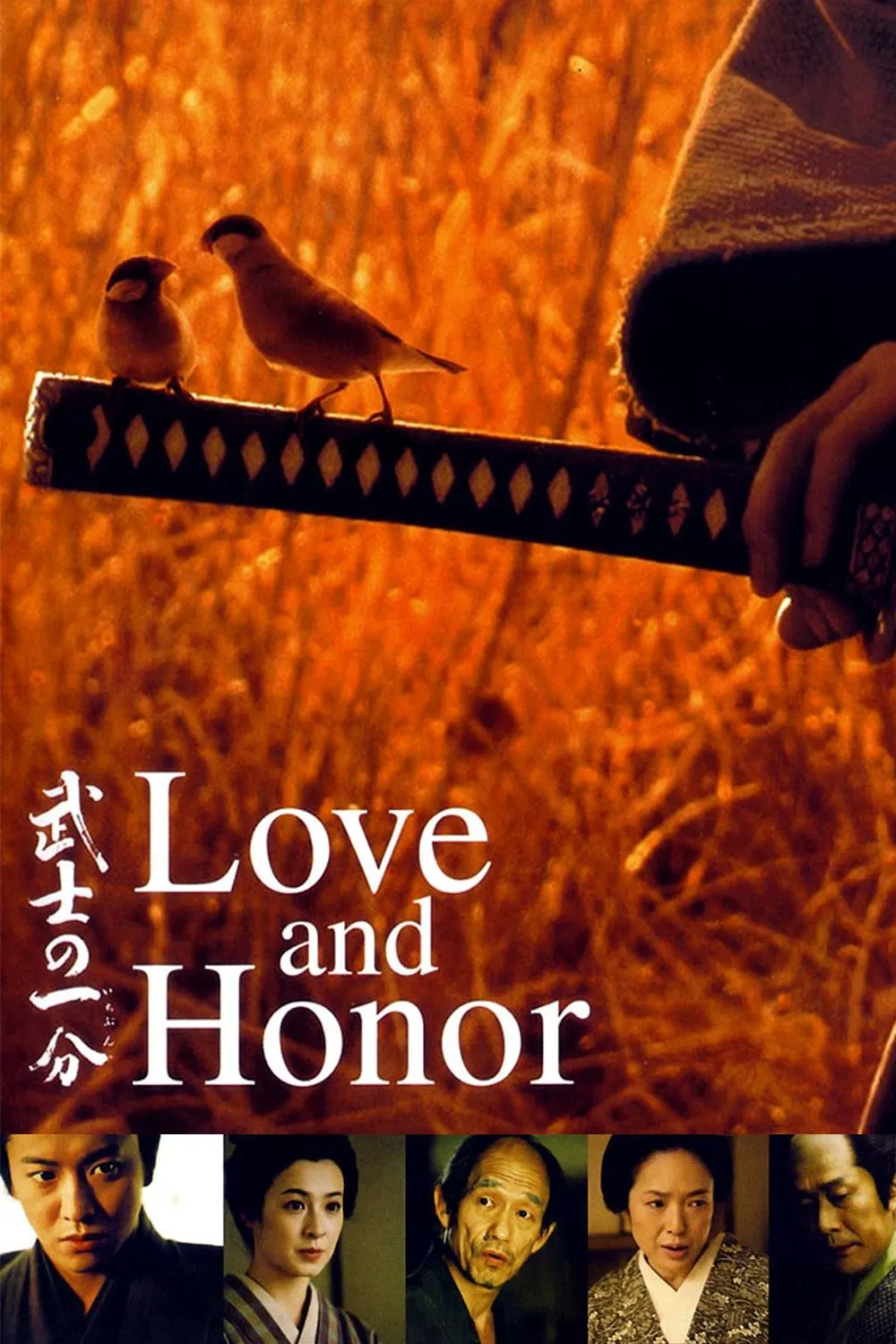 Poster chính thức của phim Phim Tâm Lý, Phim Tình Cảm "Tình Yêu Và Danh Dự" (Love and Honor - 2006), với sự tham gia của diễn viên Takuya Kimura và Rei Dan.