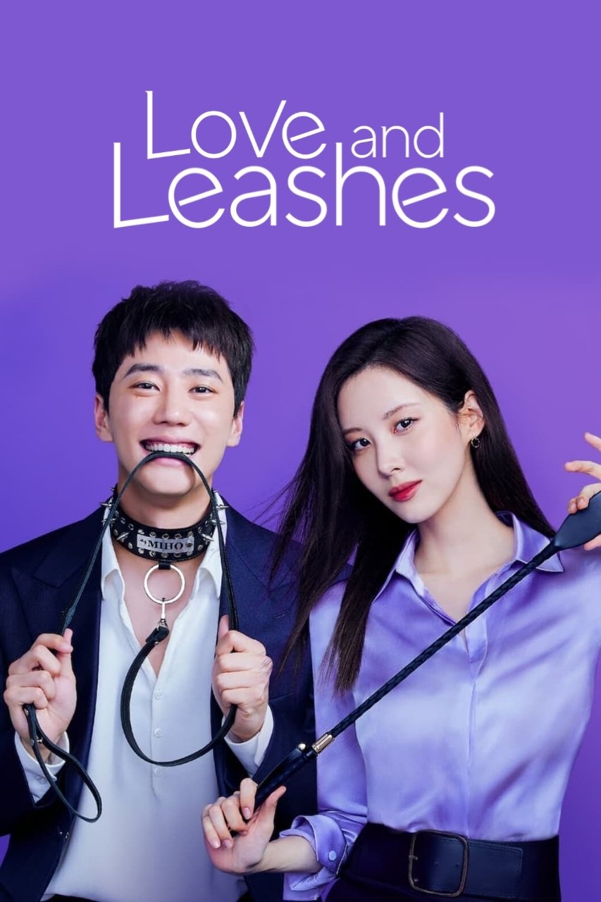 Poster chính thức của phim Phim Tình Cảm, Phim Hài "Tình Yêu Và Trói Buộc" (Love and Leashes - 2022), với sự tham gia của diễn viên Seohyun và Lee Jun-young.