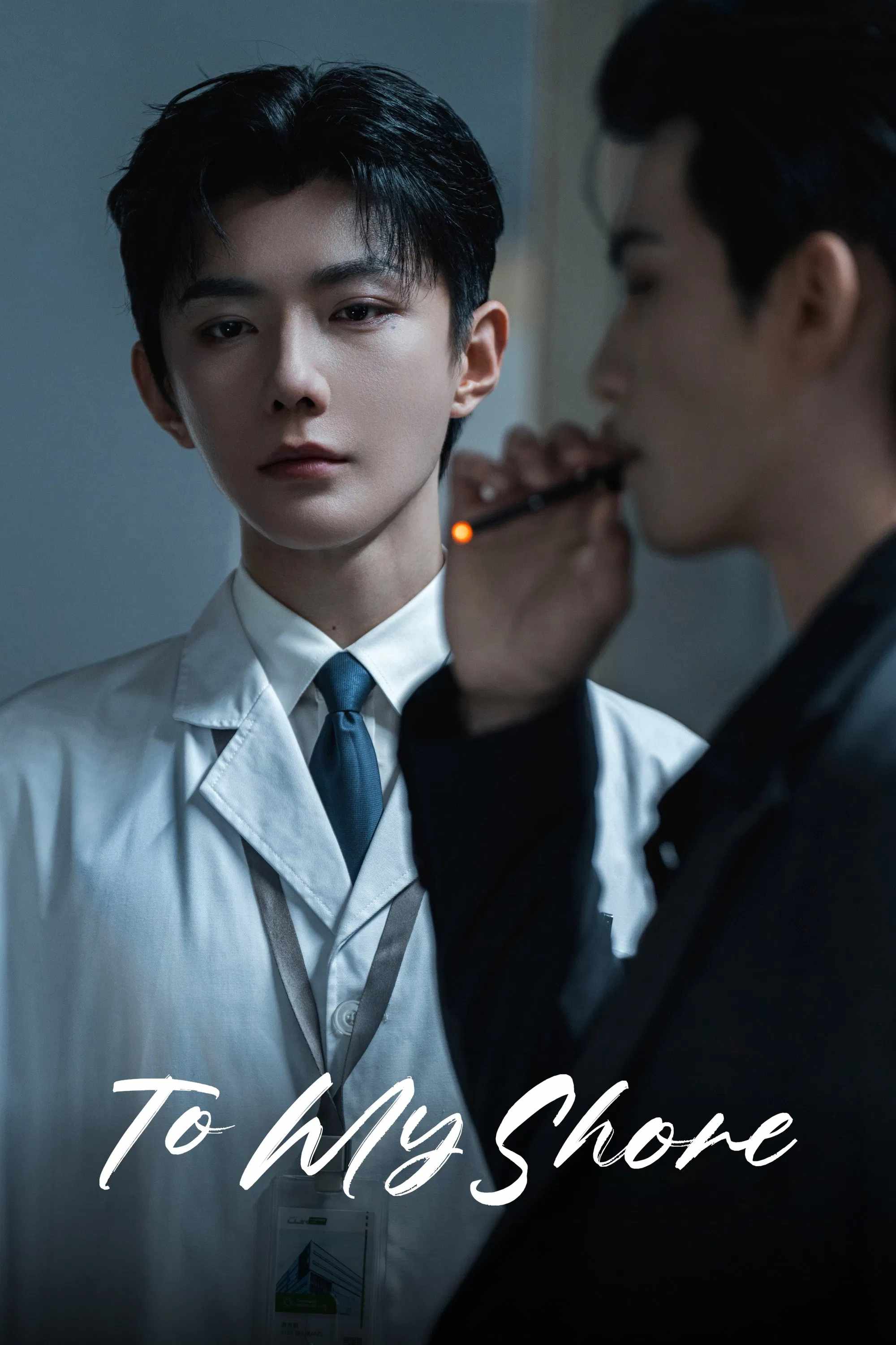 Poster chính thức của phim Phim Tâm Lý "Ngô Ngạn (Phật Tứ Diện)" (To My Shore - 2025), với sự tham gia của diễn viên Yun Qi và Hao Yiran.