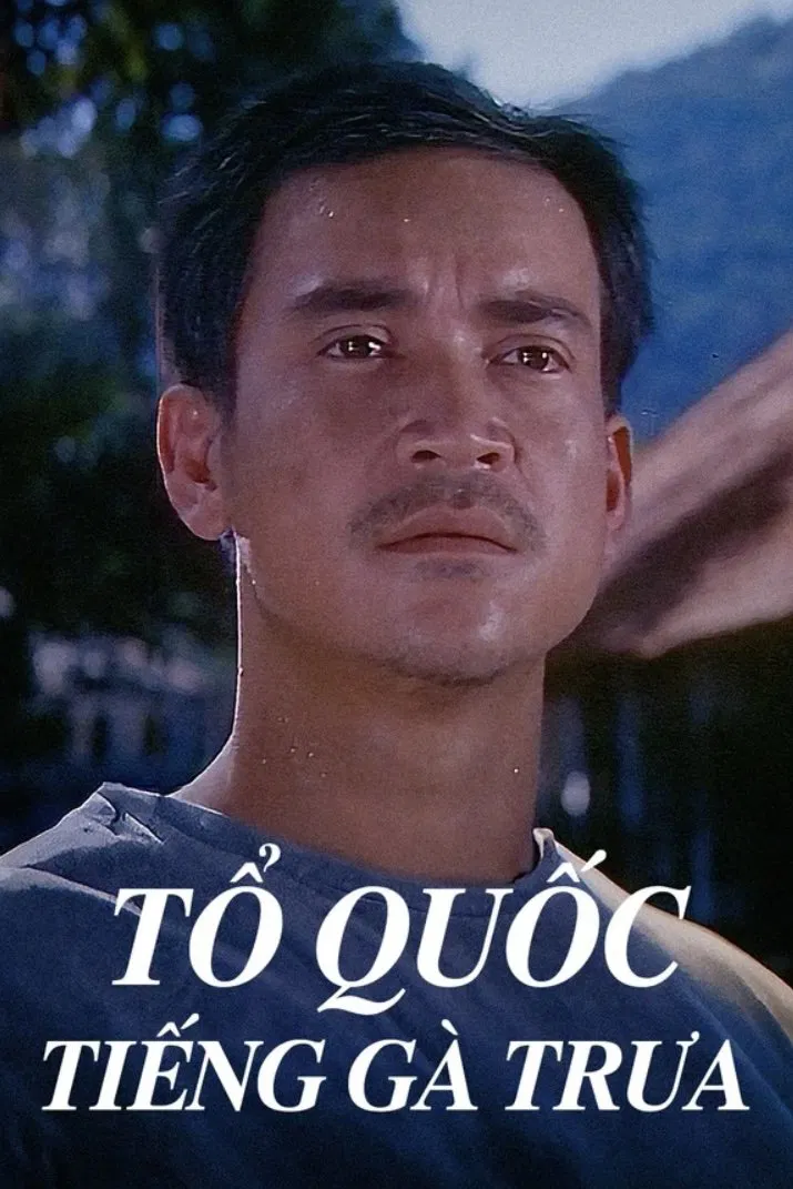 Poster chính thức của phim Phim Tâm Lý, Phim Lịch Sử "Tổ Quốc Tiếng Gà Trưa" (The Rooster’s Crow at Noon - 1996), với sự tham gia của diễn viên Hoàng Sơn và NS Mạnh Dung.