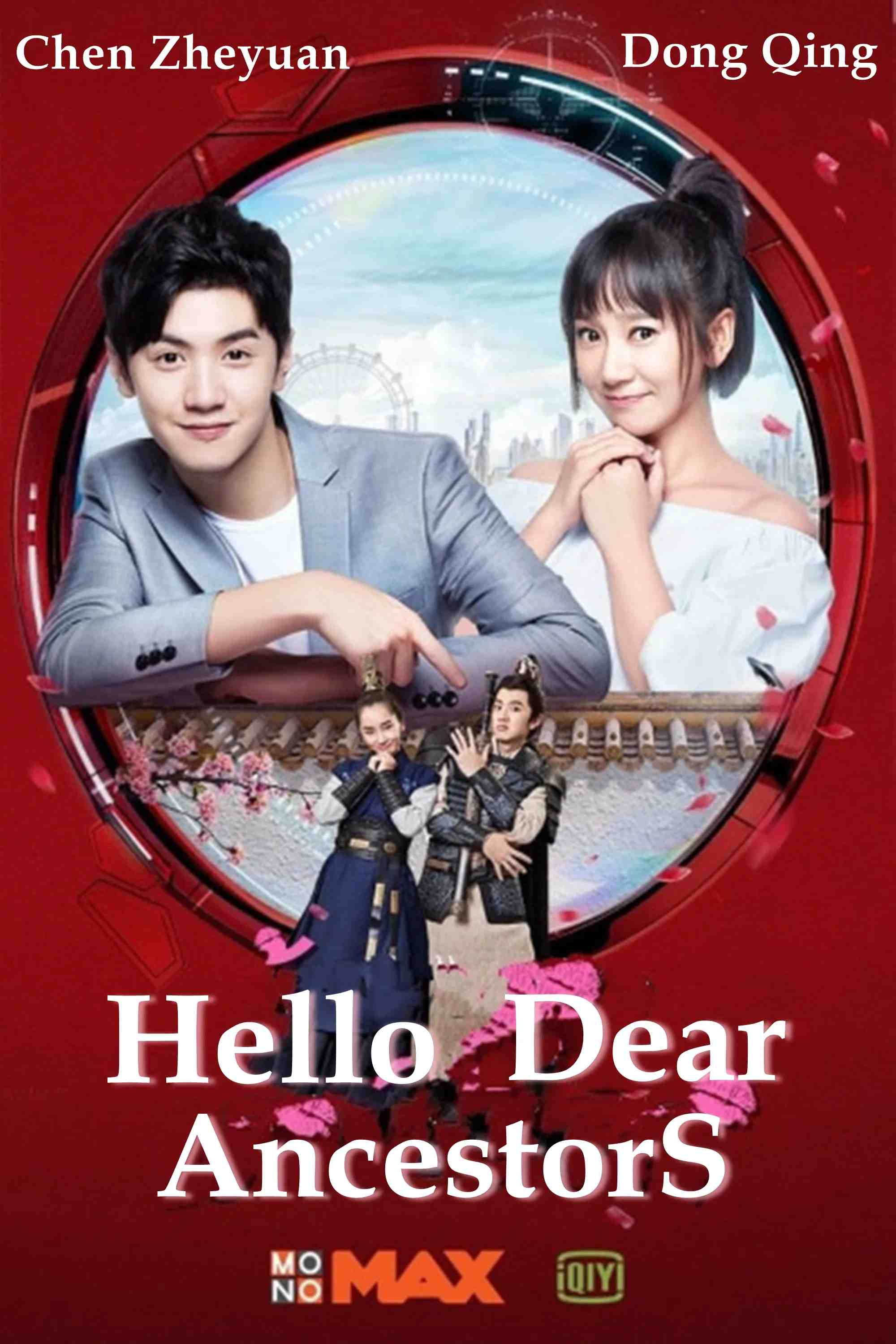 Poster chính thức của phim Phim Hài, Phim Viễn Tưởng & Giả Tưởng "Tổ Tông Thân Yêu Của Tôi" (Hello Dear Ancestors - 2018), với sự tham gia của diễn viên Trần Triết Viễn và Dong Qing.