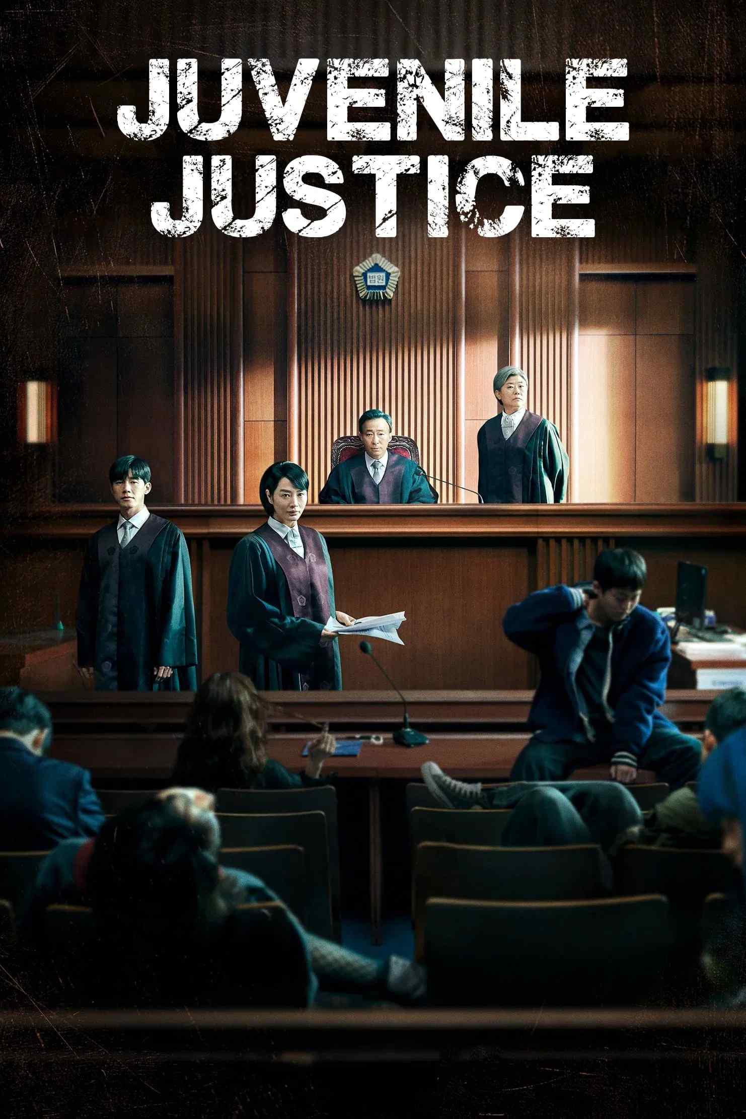 Poster chính thức của phim Phim Tâm Lý, Phim Hình Sự "Tòa Án Vị Thành Niên" (Juvenile Justice - 2022), với sự tham gia của diễn viên Kim Hye-soo và Kim Moo-yul.