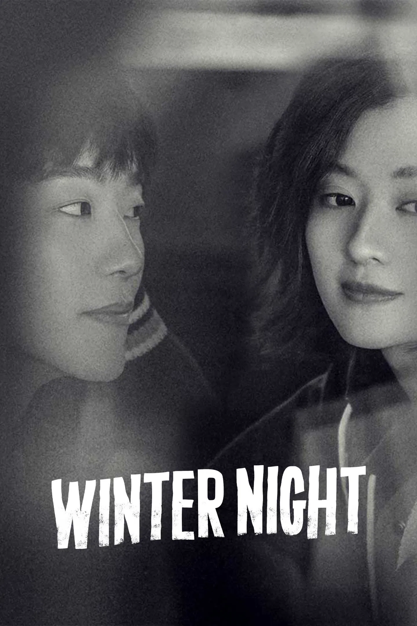 Poster chính thức của phim Phim Hình Sự, Phim Tâm Lý "Tỏa Sáng Trong Đêm Đông Của Em" (Winter Night - 2022), với sự tham gia của diễn viên Qiao Xin và Mã Tư Siêu.