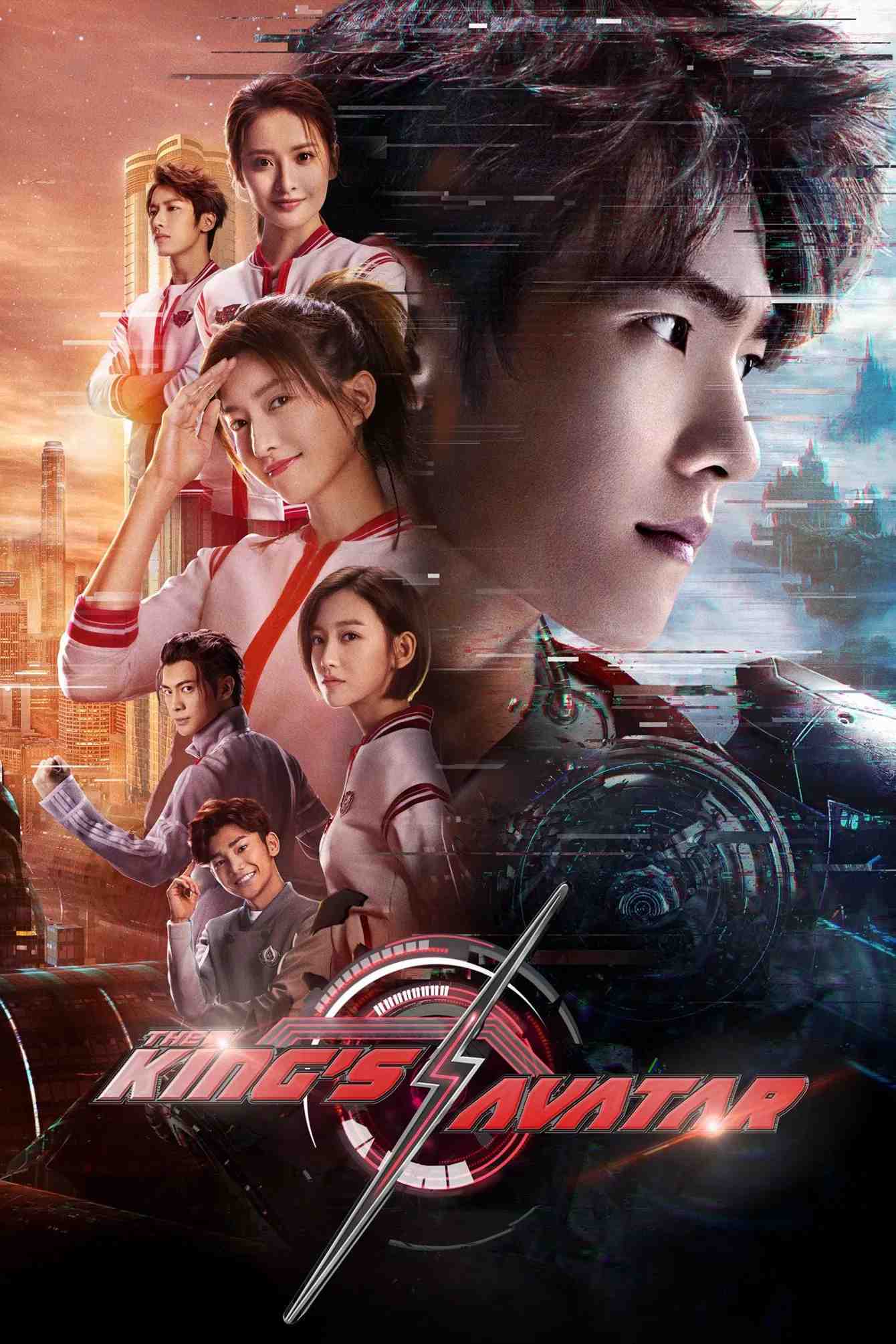 Poster chính thức của phim Phim Hành Động & Phiêu Lưu, Phim Tâm Lý "Toàn Chức Cao Thủ" (The King's Avatar - 2019), với sự tham gia của diễn viên Dương Dương và Giang Sơ Ảnh.