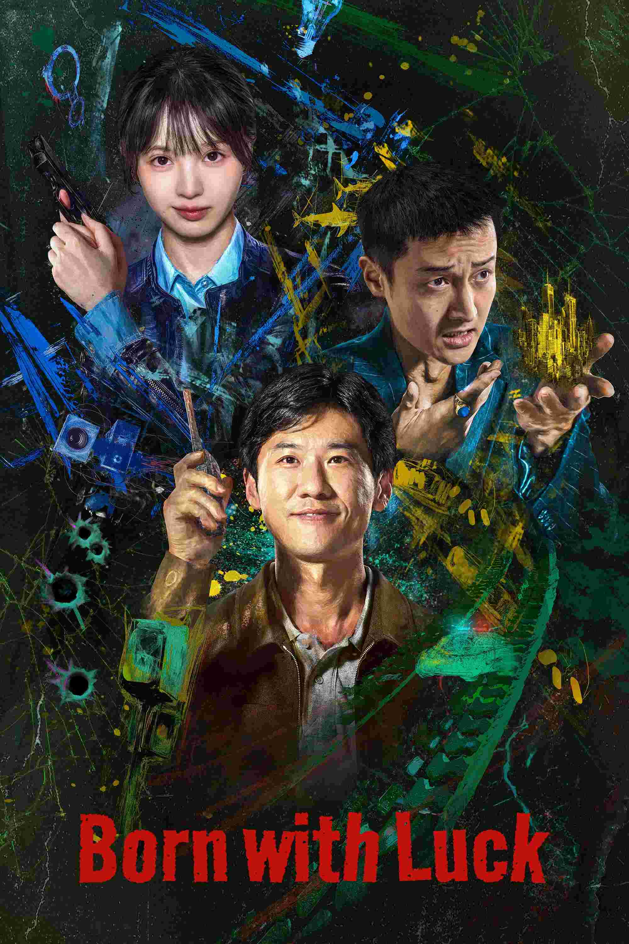 Poster chính thức của phim Phim Tâm Lý, Phim Bí Ẩn "Tội Ác Ngớ Ngẩn (Tội Phạm IQ Thấp)" (Born with Luck - 2026), với sự tham gia của diễn viên Wang Xiao và Điền Hi Vi.