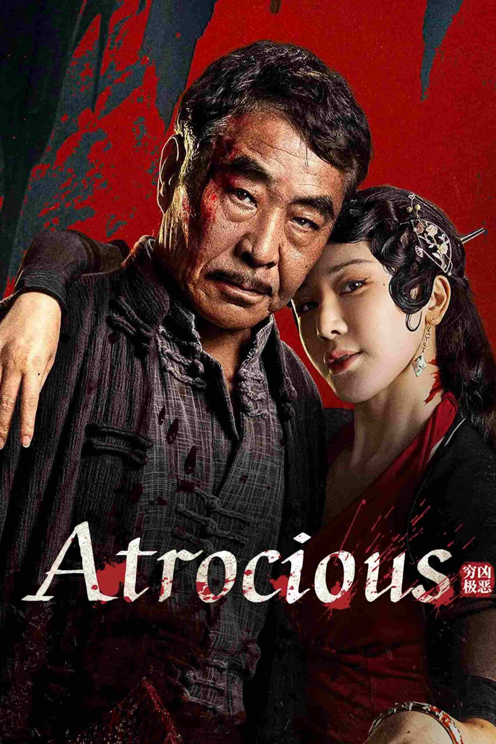 Poster chính thức của phim Phim Bí Ẩn, Phim Tâm Lý "Tội Ác Tàn Bạo" (Atrocious - 2025), với sự tham gia của diễn viên Wang Shuangbao và Shi Xuanru.