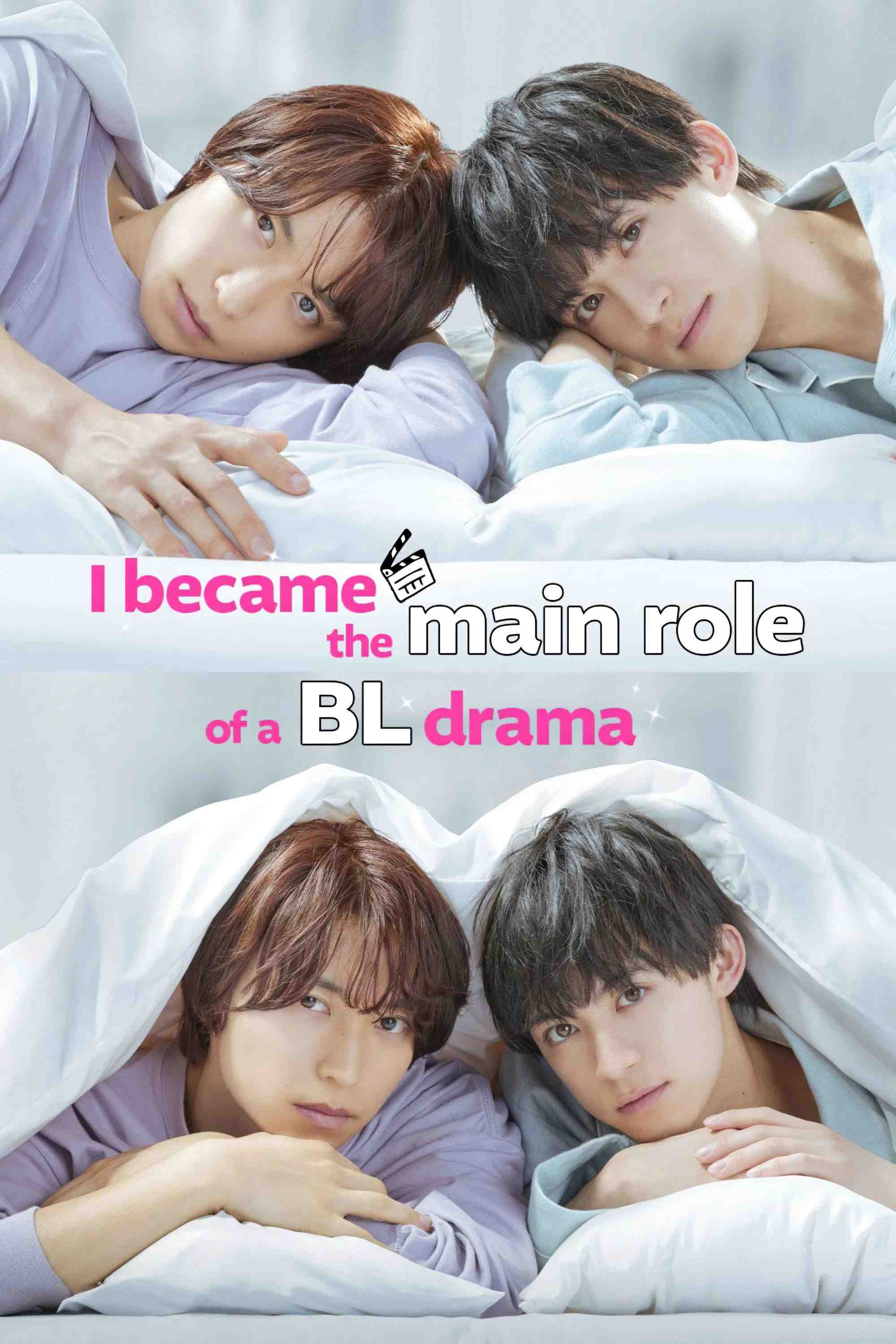 Poster chính thức của phim Phim Tâm Lý "Tôi đã trở thành vai chính của một bộ phim BL" (I Became the Main Role of a BL Drama - 2023), với sự tham gia của diễn viên Alan Abe và Nichika Akutsu.