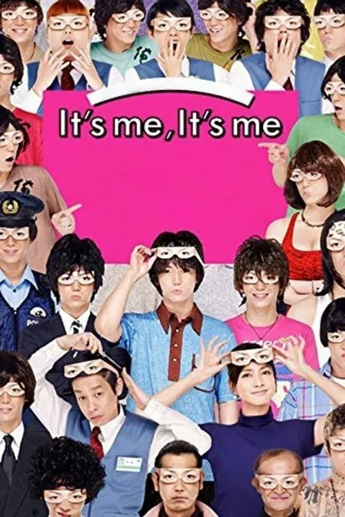 Poster chính thức của phim Phim Hài, Phim Tâm Lý "Tôi đây, tôi đây" (It's Me It's Me - 2013), với sự tham gia của diễn viên Kazuya Kamenashi và Yuki Uchida.