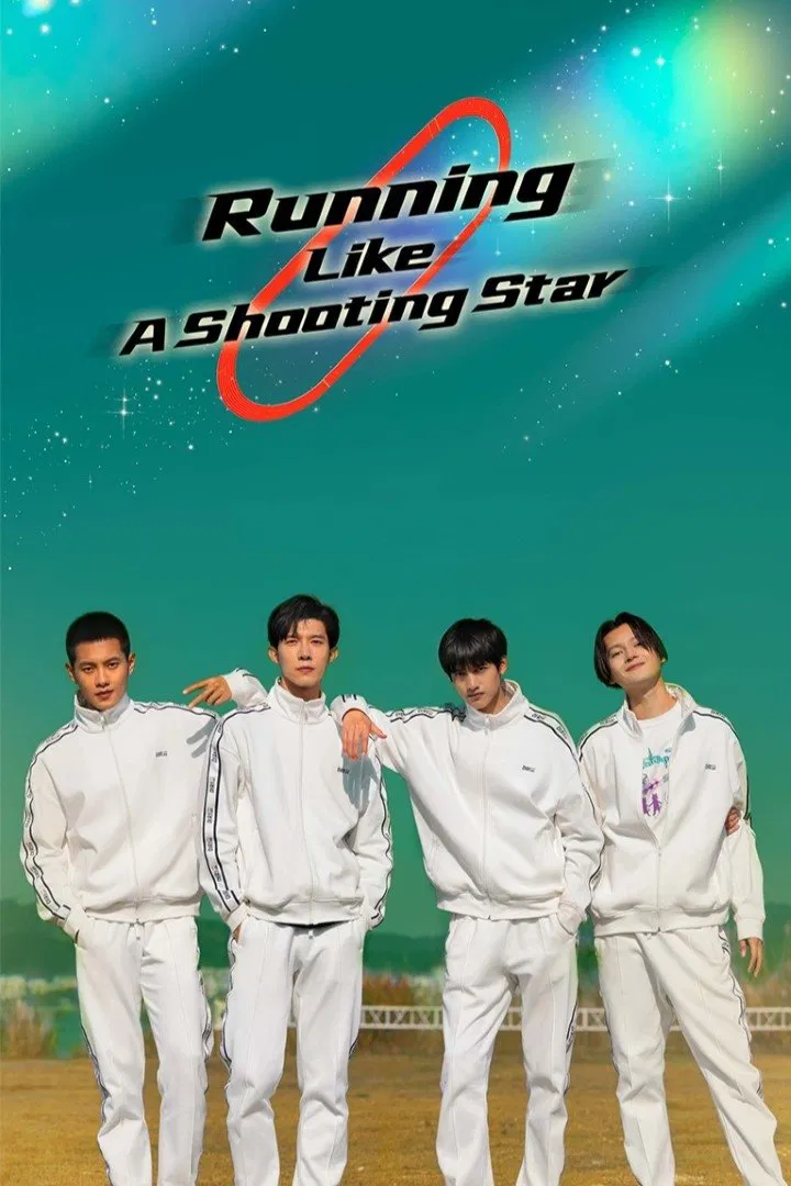 Poster chính thức của phim Phim Tâm Lý "Tôi Không Nghĩ Về Bất Cứ Điều Gì Khi Tôi Chạy" (Running Like a Shooting Star - 2024), với sự tham gia của diễn viên Gan Wangxing và Jin Xiao.