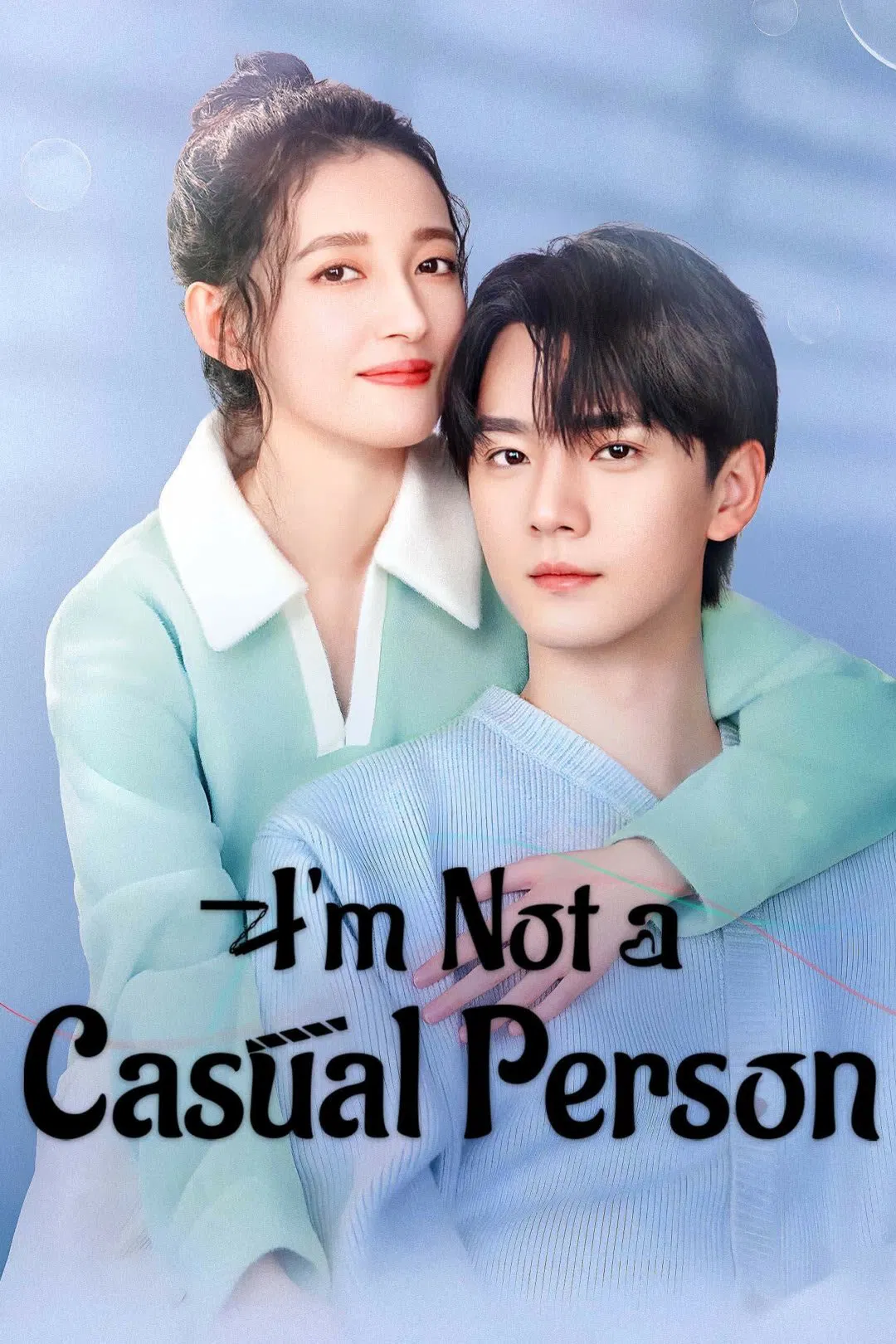Poster chính thức của phim Phim Tâm Lý "Tôi Không Phải Người Dễ Dãi" (I’m Not a Casual Person - 2025), với sự tham gia của diễn viên Kang Ning và Trương Thần Tiêu.