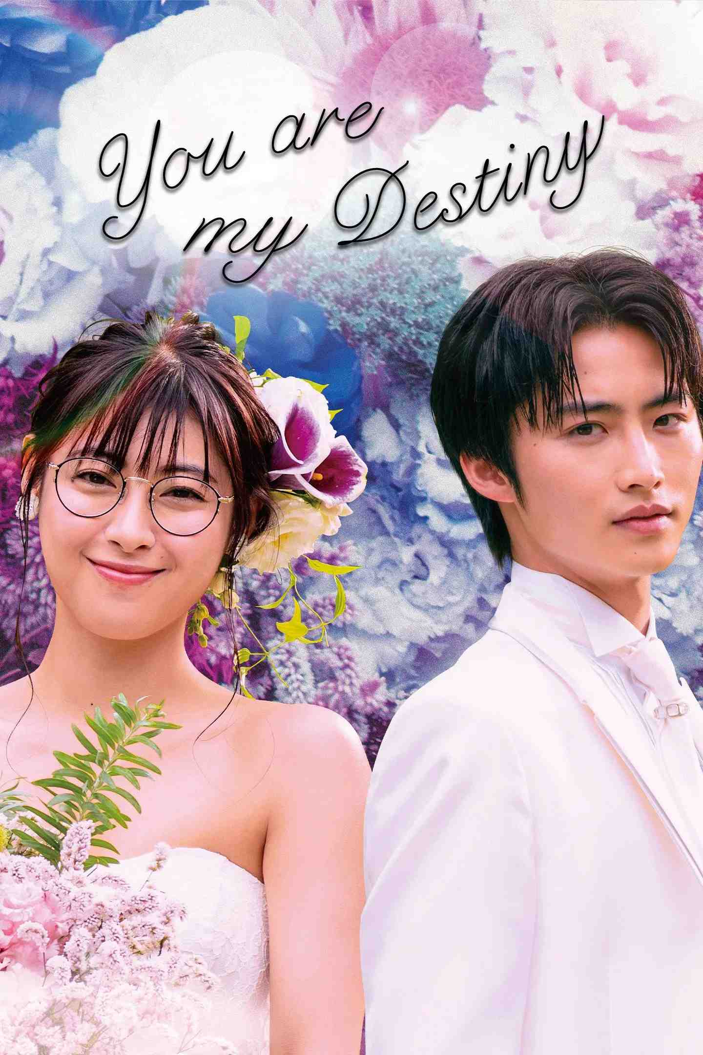 Poster chính thức của phim Phim Tâm Lý "Tôi, Là Định Mệnh Đời Em" (You Are My Destiny - 2020), với sự tham gia của diễn viên Takumi Kizu và Miori Takimoto.