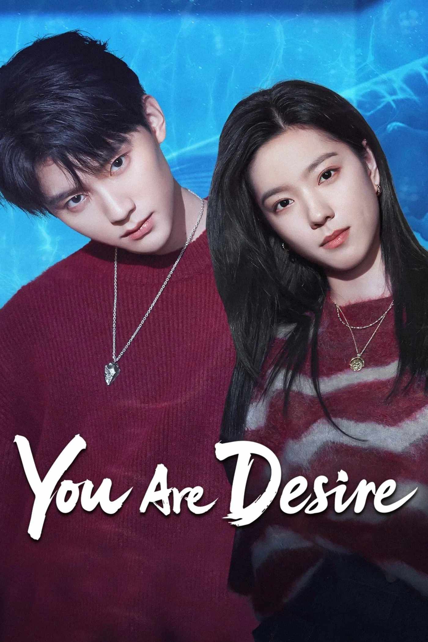 Poster chính thức của phim Phim Tâm Lý "Tôi Mộng Giữa Ban Ngày" (You Are Desire - 2023), với sự tham gia của diễn viên Trang Đạt Phi và Chu Dực Nhiên.