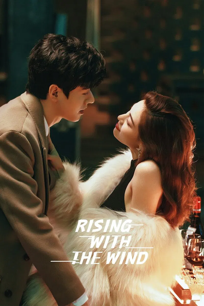 Poster chính thức của phim Phim Tâm Lý "Tôi Muốn Đi Ngược Chiều Gió" (Rising with the Wind - 2023), với sự tham gia của diễn viên Cung Tuấn và Zhong Chuxi.