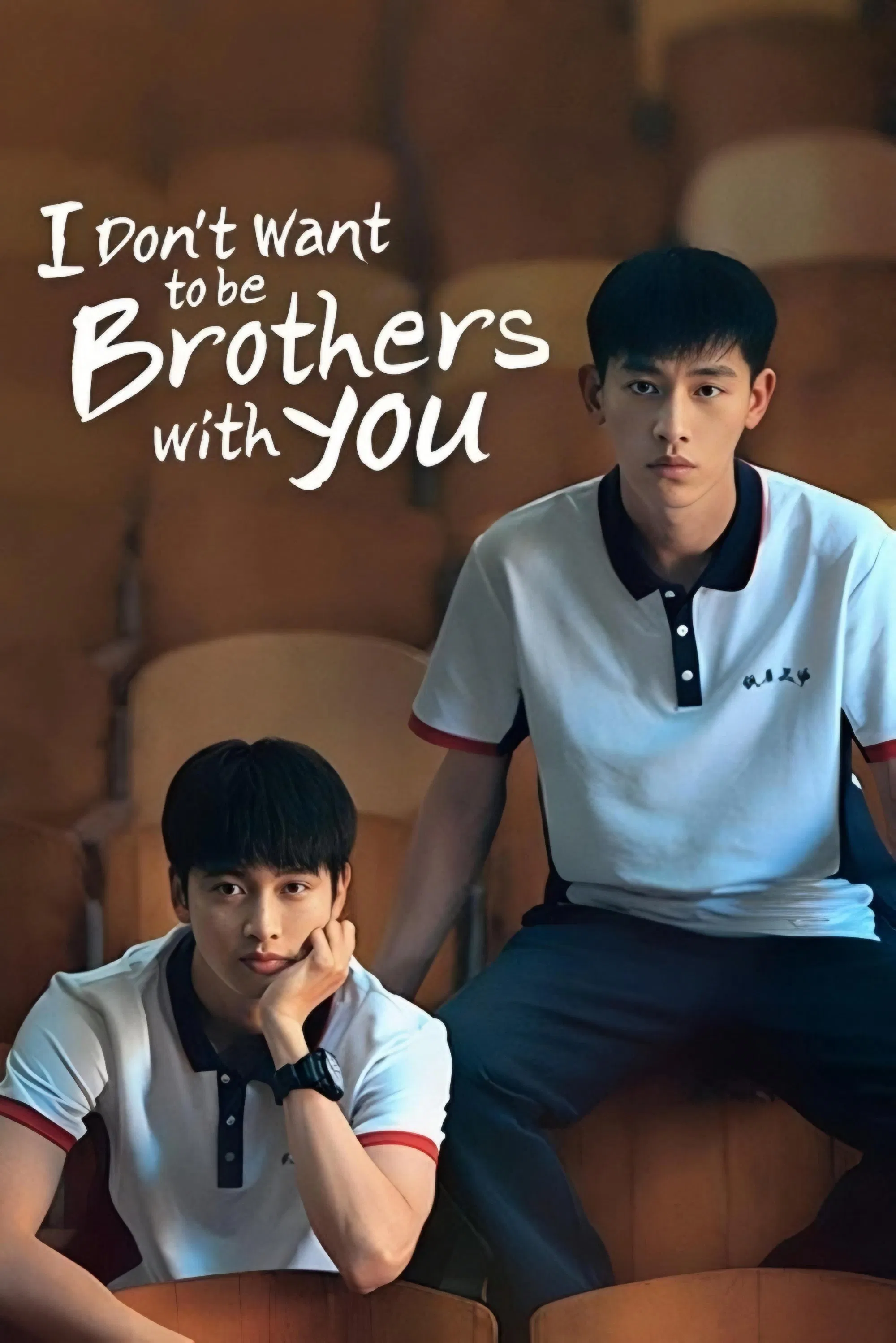 Poster chính thức của phim Phim Tâm Lý, Phim Hài "Tôi Muốn Làm Anh Em Với Cậu" (I Don't Want to be Brothers with You - 2022), với sự tham gia của diễn viên Trần Hựu Duy và Tân Vân Lai.
