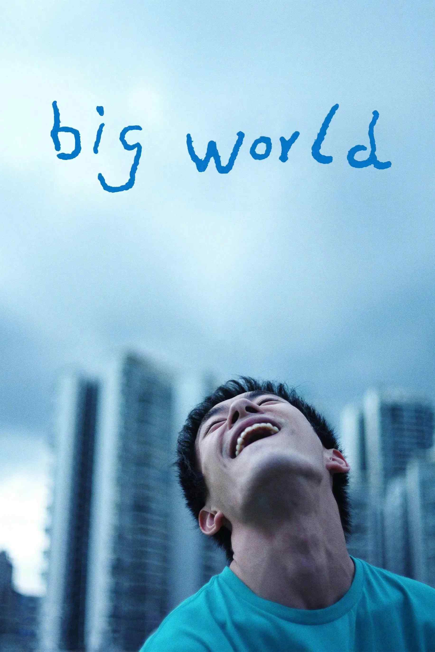 Poster chính thức của phim Phim Tâm Lý, Phim Gia Đình "Tôi Nho Nhỏ" (Big World - 2024), với sự tham gia của diễn viên Dịch Dương Thiên Tỉ và Diana Lin.