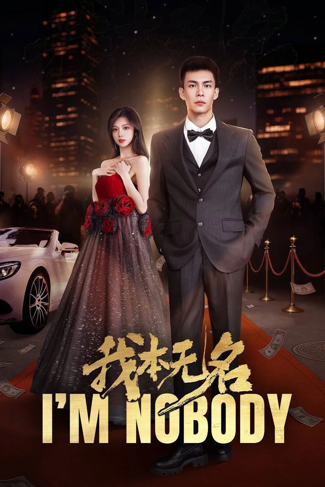 Poster chính thức của phim Phim Tâm Lý "Tôi Vốn Vô Danh" (I'm Nobody - 2025), với sự tham gia của diễn viên Tiểu Vũ và Han Donglin.