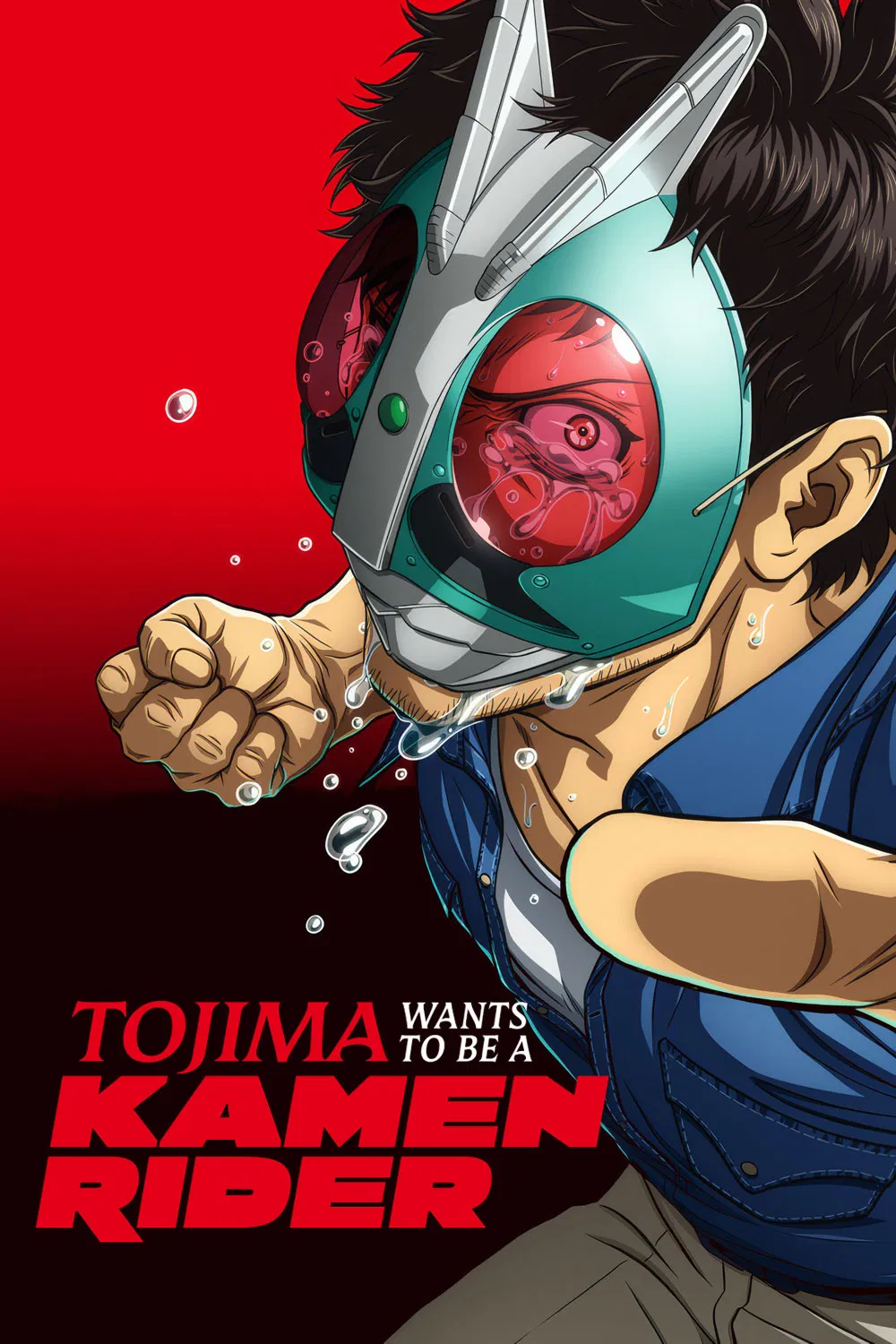 Poster chính thức của phim Phim Hoạt Hình, Phim Hành Động & Phiêu Lưu "Tojima Muốn Trở Thành Kamen Rider" (Tojima Wants to Be a Kamen Rider - 2025), với sự tham gia của diễn viên Katsuyuki Konishi và Ai Kayano.