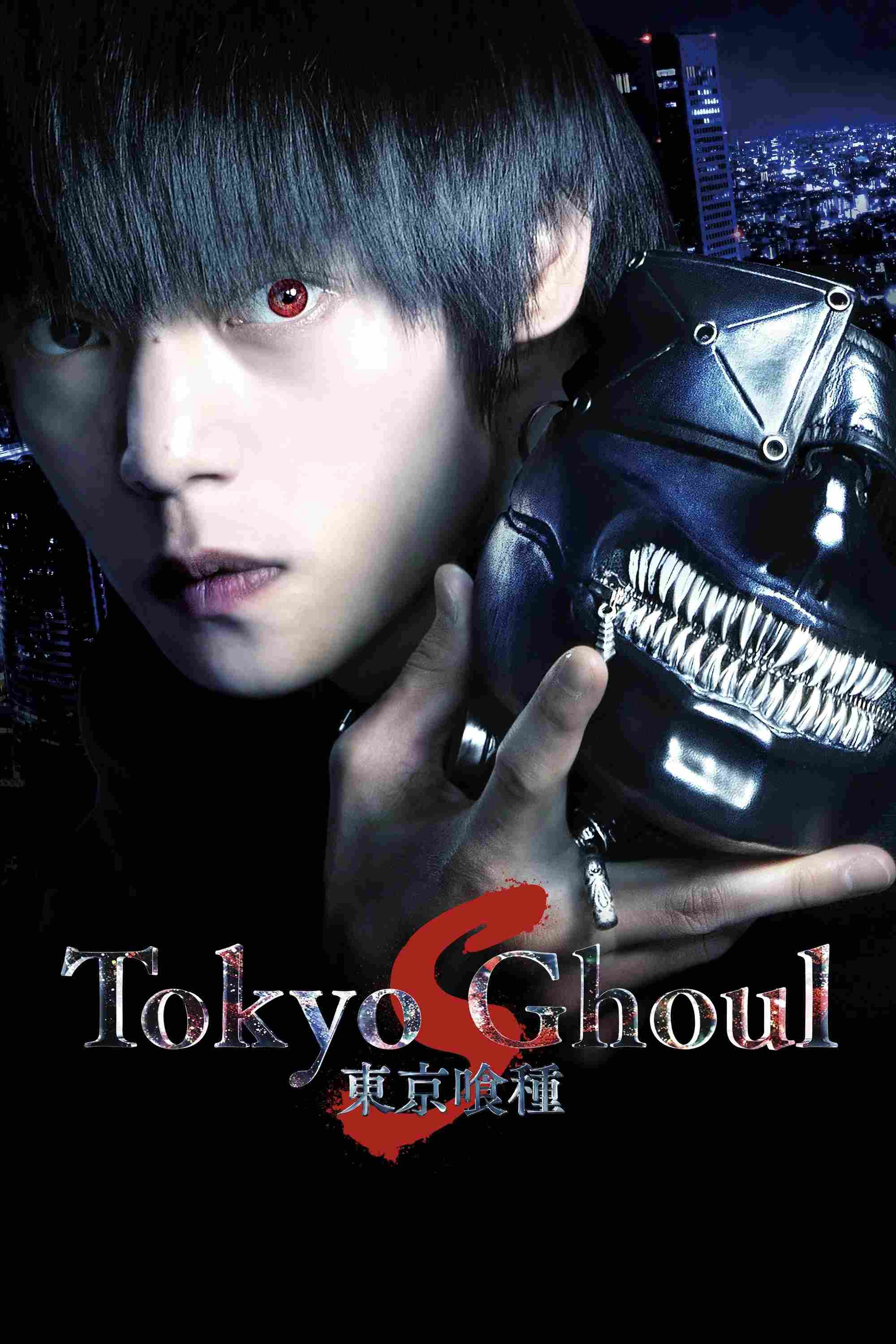 Poster chính thức của phim Phim Hành Động, Phim Kinh Dị "Tokyo Ghoul: 'S'" (Tokyo Ghoul 'S' - 2019), với sự tham gia của diễn viên Masataka Kubota và Shota Matsuda.