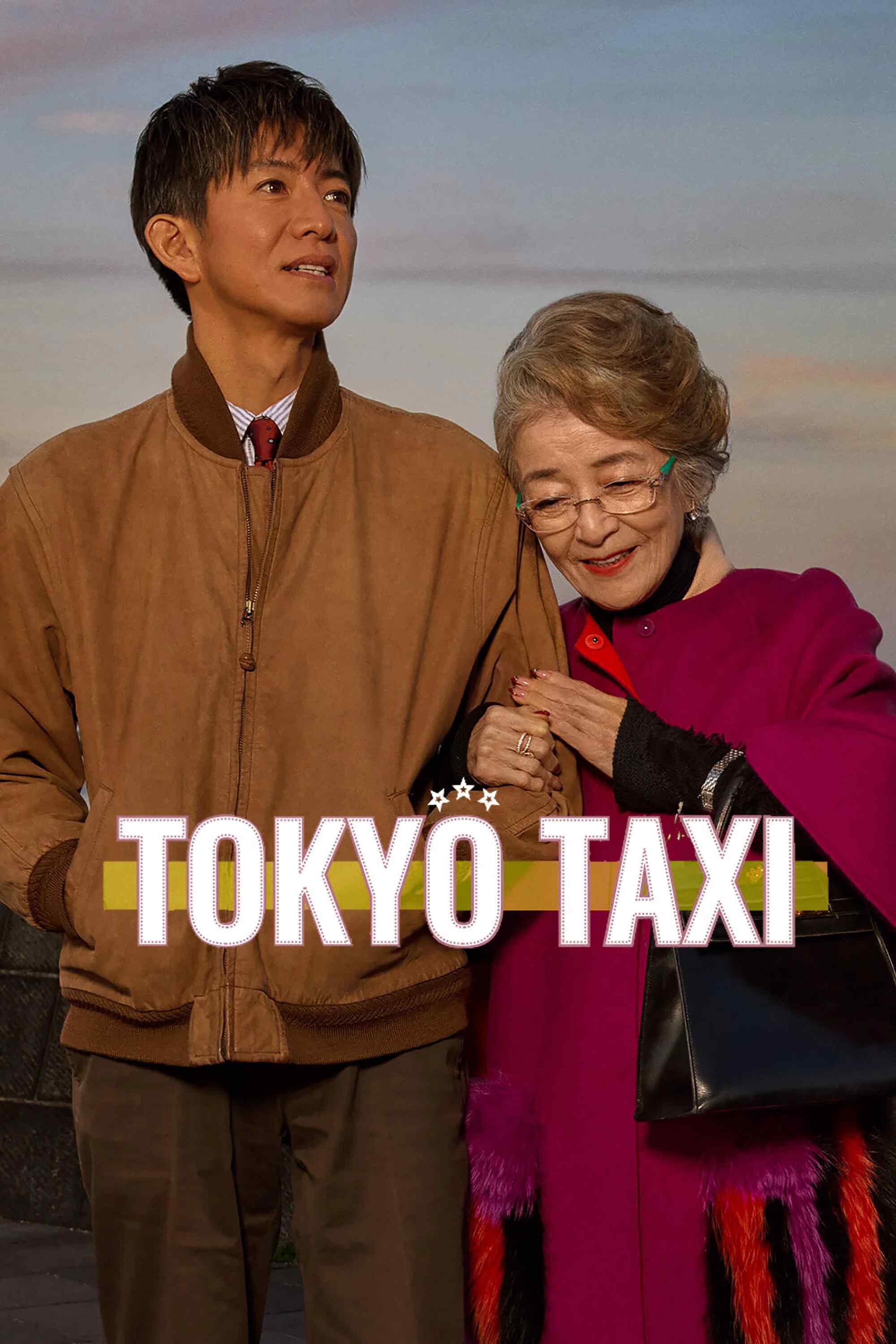 Poster chính thức của phim Phim Tâm Lý "Tokyo Taxi" (Tokyo Taxi - 2025), với sự tham gia của diễn viên Chieko Baisho và Takuya Kimura.