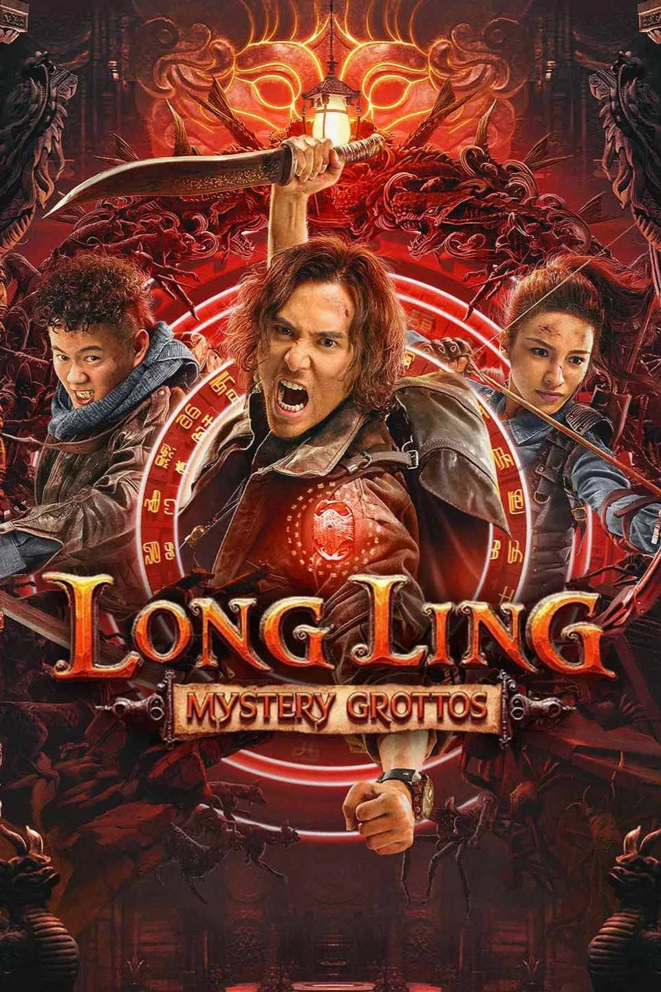 Poster chính thức của phim Phim Hành Động, Phim Giả Tượng "Mê Động Long Lĩnh" (Tomb Adventurer - 2022), với sự tham gia của diễn viên Heng Cai và Xuan Gu.
