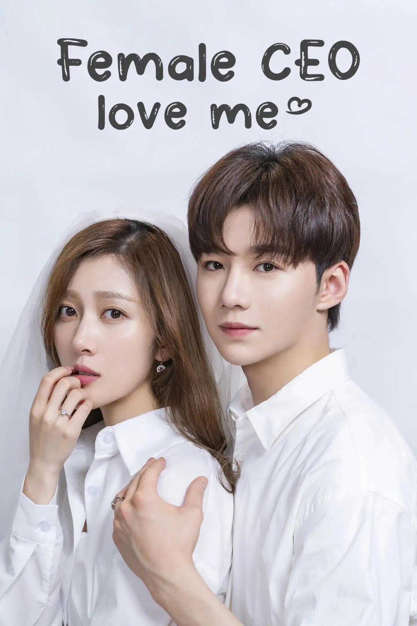 Poster chính thức của phim Phim Tâm Lý "Tổng Tài Hành Tôi Trăm Ngàn Lần" (Female CEO Love Me - 2022), với sự tham gia của diễn viên Dương Hân Dĩnh và Cai Yijia.