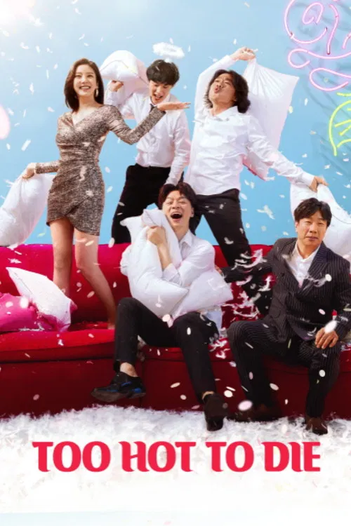 Poster chính thức của phim Phim Hài "Chơi Hoặc Chết" (Too Hot to Die - 2018), với sự tham gia của diễn viên Kim In-kwon và Jung Sang-hoon.
