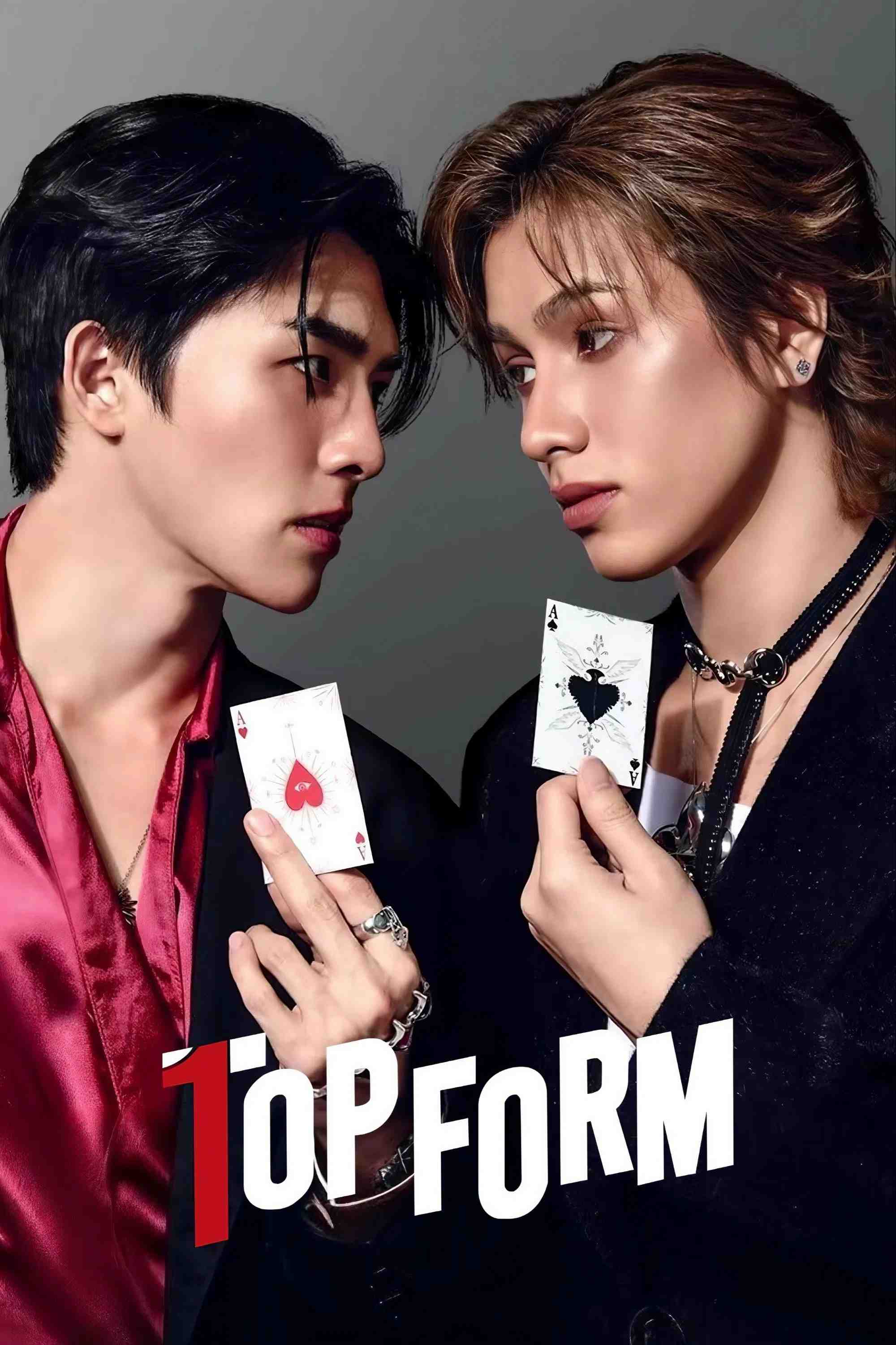 Poster chính thức của phim Phim Tâm Lý "Top Form The Series" (Top Form - 2025), với sự tham gia của diễn viên Chisanupong Puangmanee và Raweewit Jiraphongkanon.
