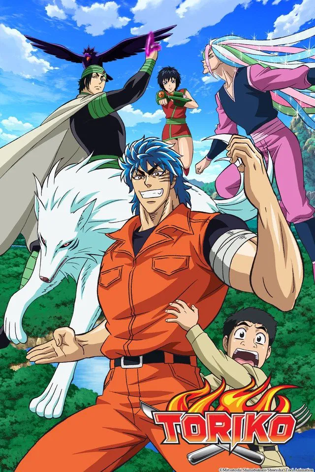 Poster chính thức của phim Phim Hoạt Hình, Phim Viễn Tưởng & Giả Tưởng "Toriko" (Toriko - 2011), với sự tham gia của diễn viên Ryotaro Okiayu và Mitsuo Iwata.