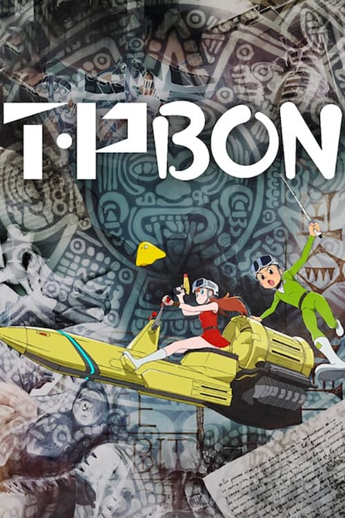 Poster chính thức của phim Phim Hoạt Hình, Phim Hành Động & Phiêu Lưu "T・P BON" (T・P BON - 2024), với sự tham gia của diễn viên Akihisa Wakayama và Mamoru Miyano.