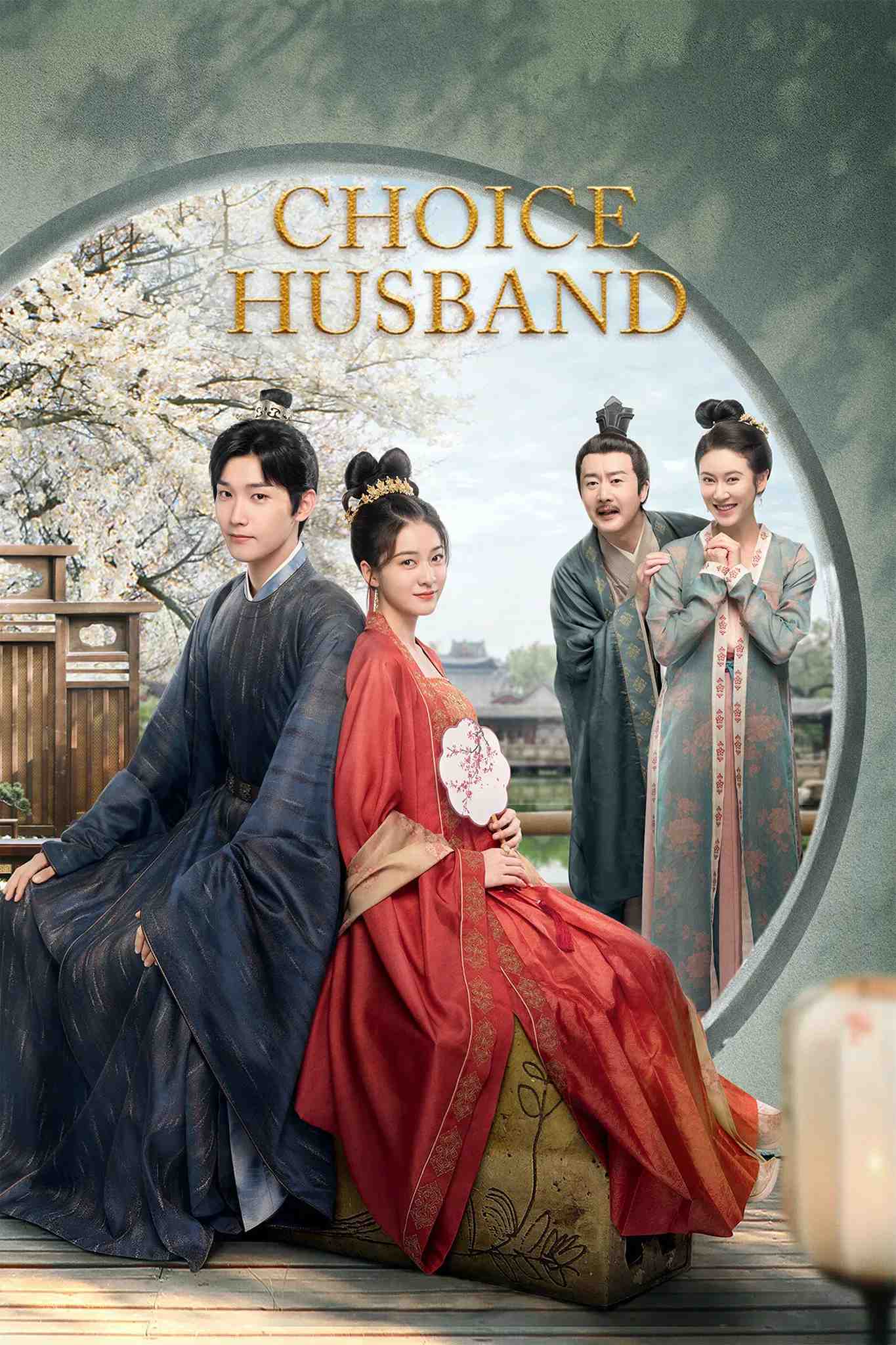Poster chính thức của phim Phim Tâm Lý, Phim Hài "Trạch Quân Ký" (Choice Husband - 2023), với sự tham gia của diễn viên Trương Tuyết Nghênh và Hình Chiêu Lâm.