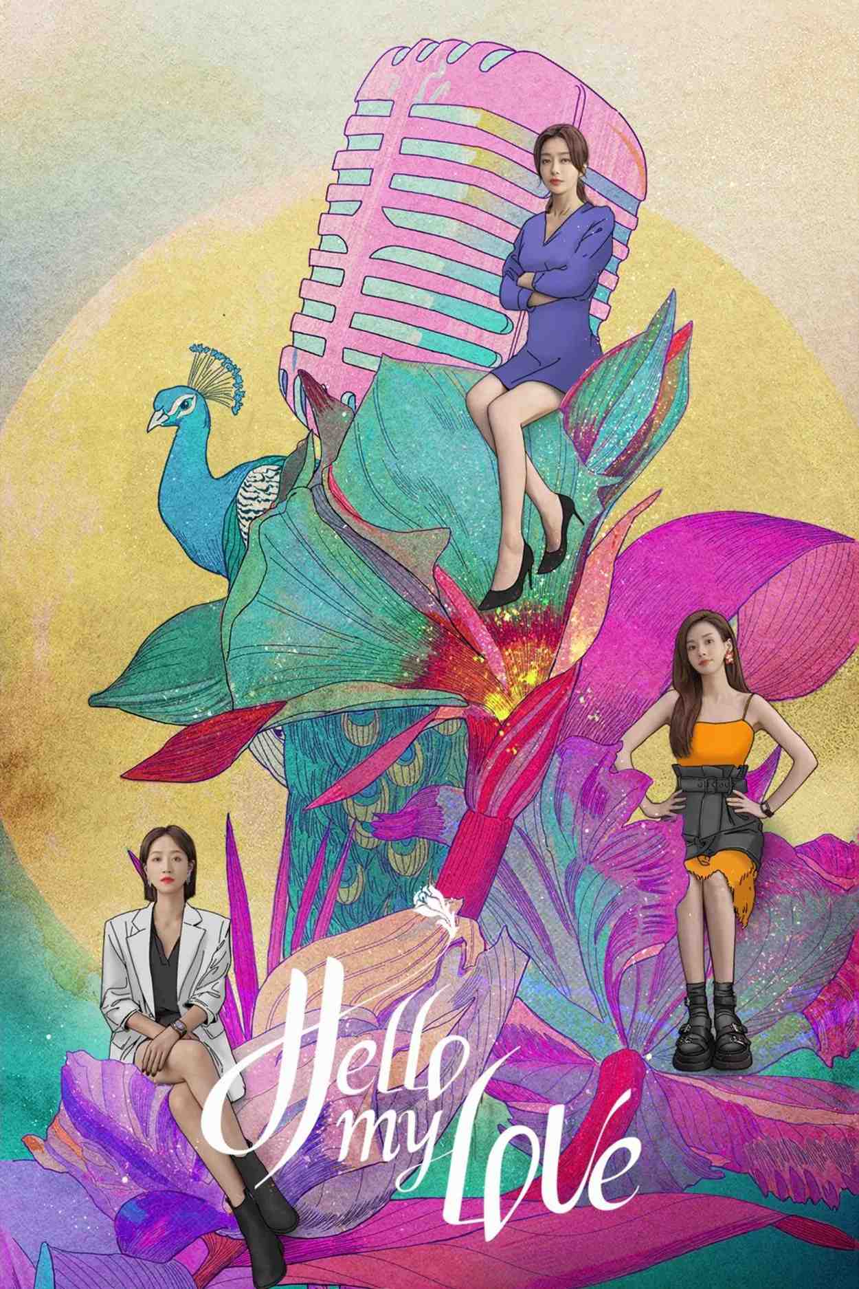 Poster chính thức của phim Phim Tâm Lý, Phim Bí Ẩn "Trái Tim Gợn Sóng" (Hello My Love - 2022), với sự tham gia của diễn viên Tần Lam và Lyric Lan.