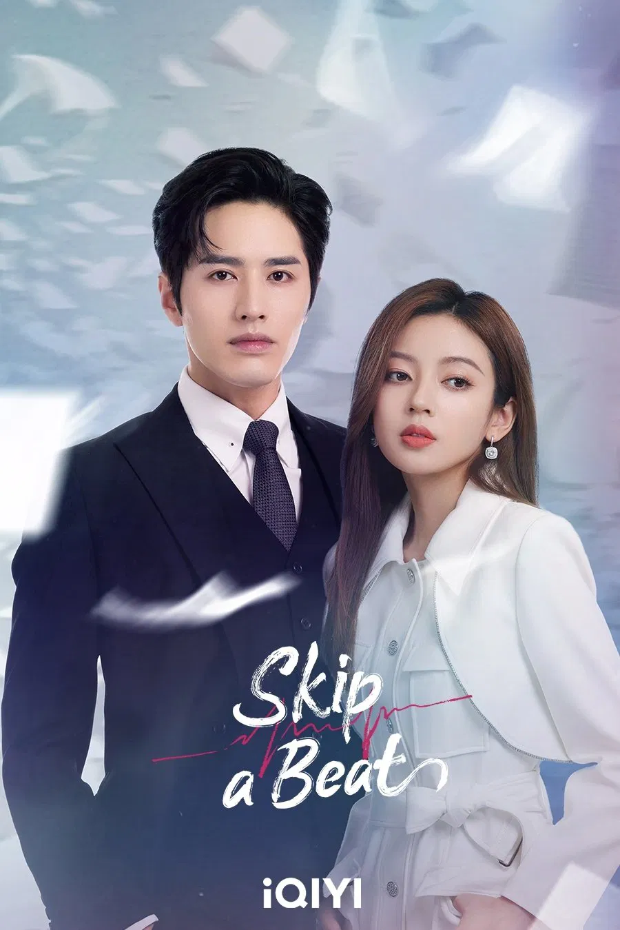 Poster chính thức của phim Phim Tâm Lý "Trái Tim Rung Động" (Skip a Beat - 2023), với sự tham gia của diễn viên Hà Thụy Hiền và La Chính.