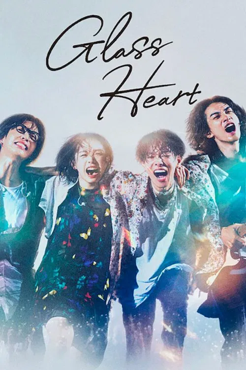 Poster chính thức của phim Phim Tâm Lý "Trái Tim Thủy Tinh" (Glass Heart - 2025), với sự tham gia của diễn viên Takeru Satoh và Yu Miyazaki.