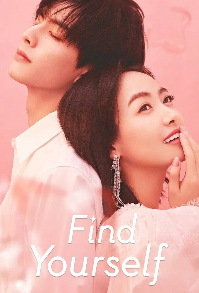 Poster chính thức của phim Phim Tâm Lý "Trạm Kế Tiếp Là Hạnh Phúc" (Find Yourself - 2020), với sự tham gia của diễn viên Tống Thiến và Tống Uy Long.