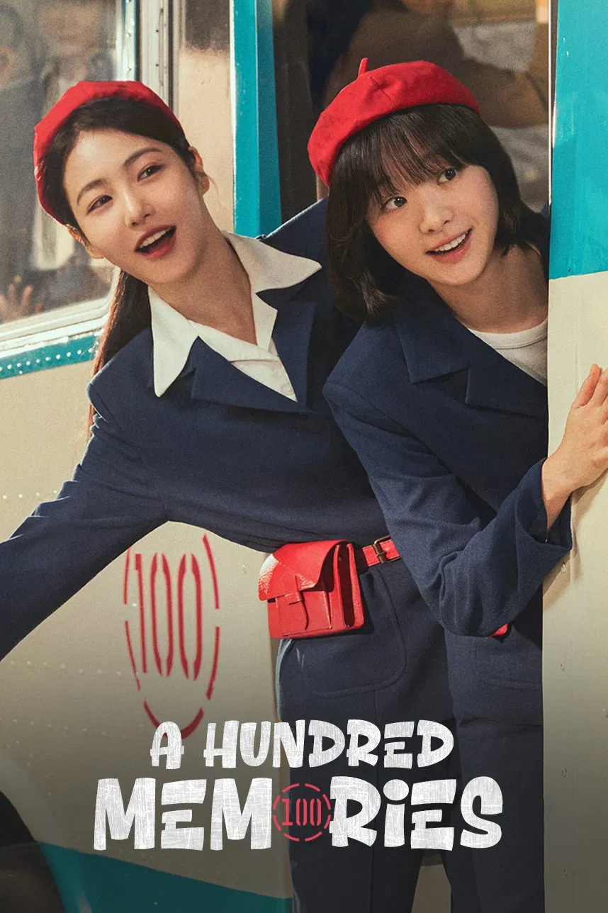 Poster chính thức của phim Phim Tâm Lý "Trăm Mảnh Ký Ức" (A Hundred Memories - 2025), với sự tham gia của diễn viên Kim Da-mi và Shin Ye-eun.