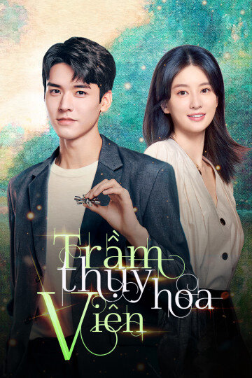 Poster phim Trầm Thụy Hoa Viên