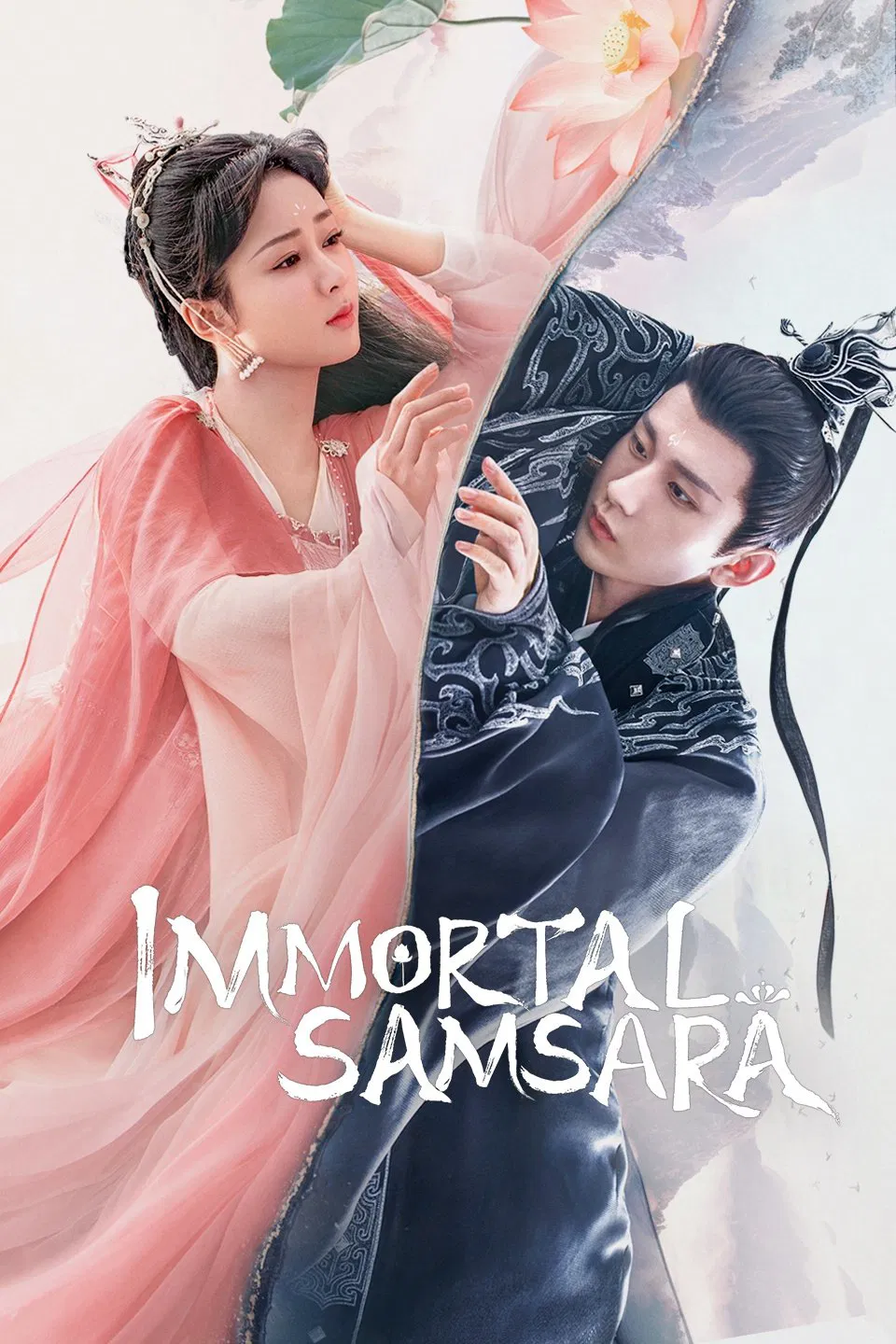 Poster chính thức của phim Phim Tâm Lý, Phim Viễn Tưởng & Giả Tưởng "Trầm Vụn Hương Phai" (Immortal Samsara - 2022), với sự tham gia của diễn viên Dương Tử và Thành Nghị.